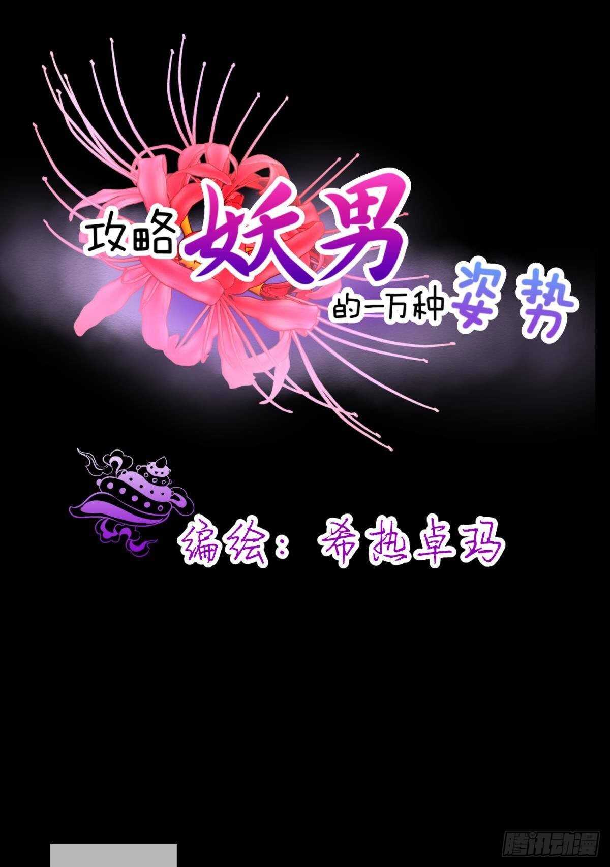 第133话-第133话