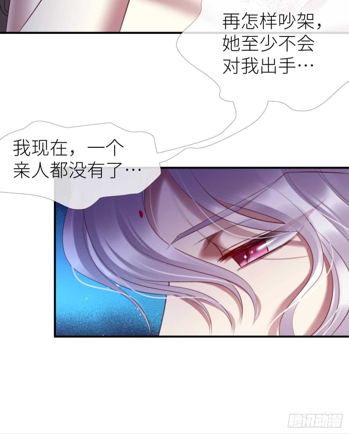 第133话-第133话