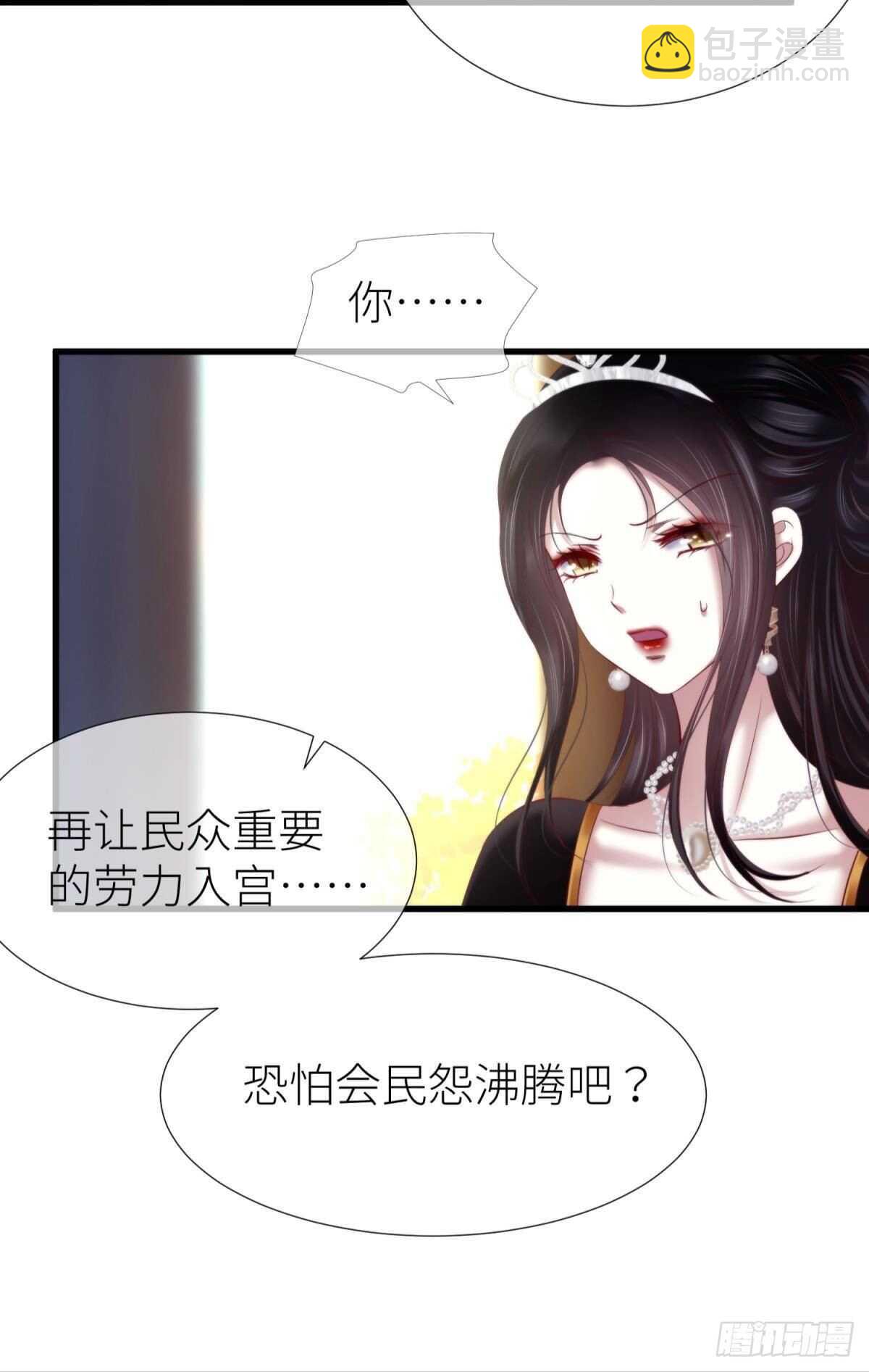 第133话-第133话