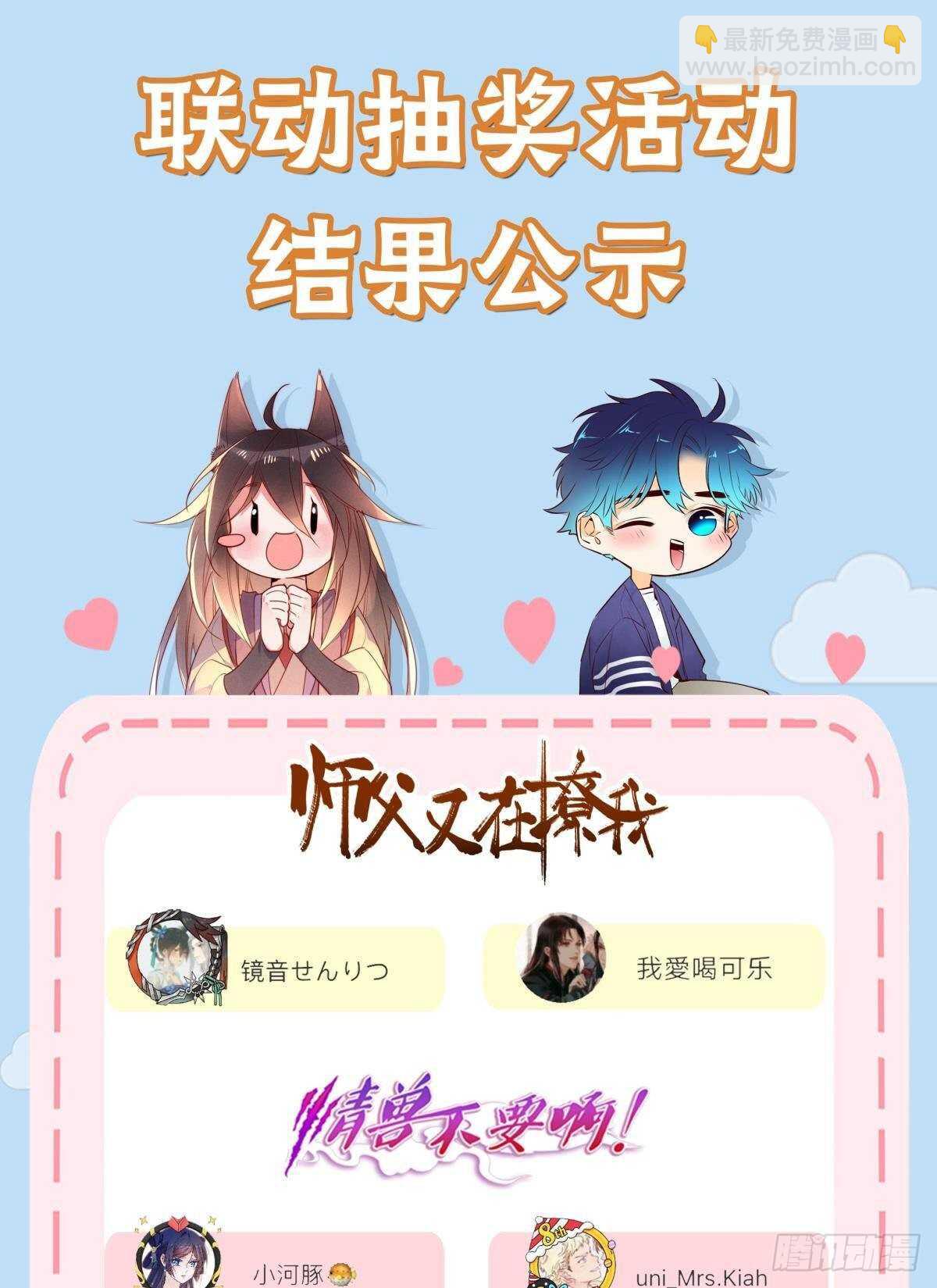 第133话-第133话