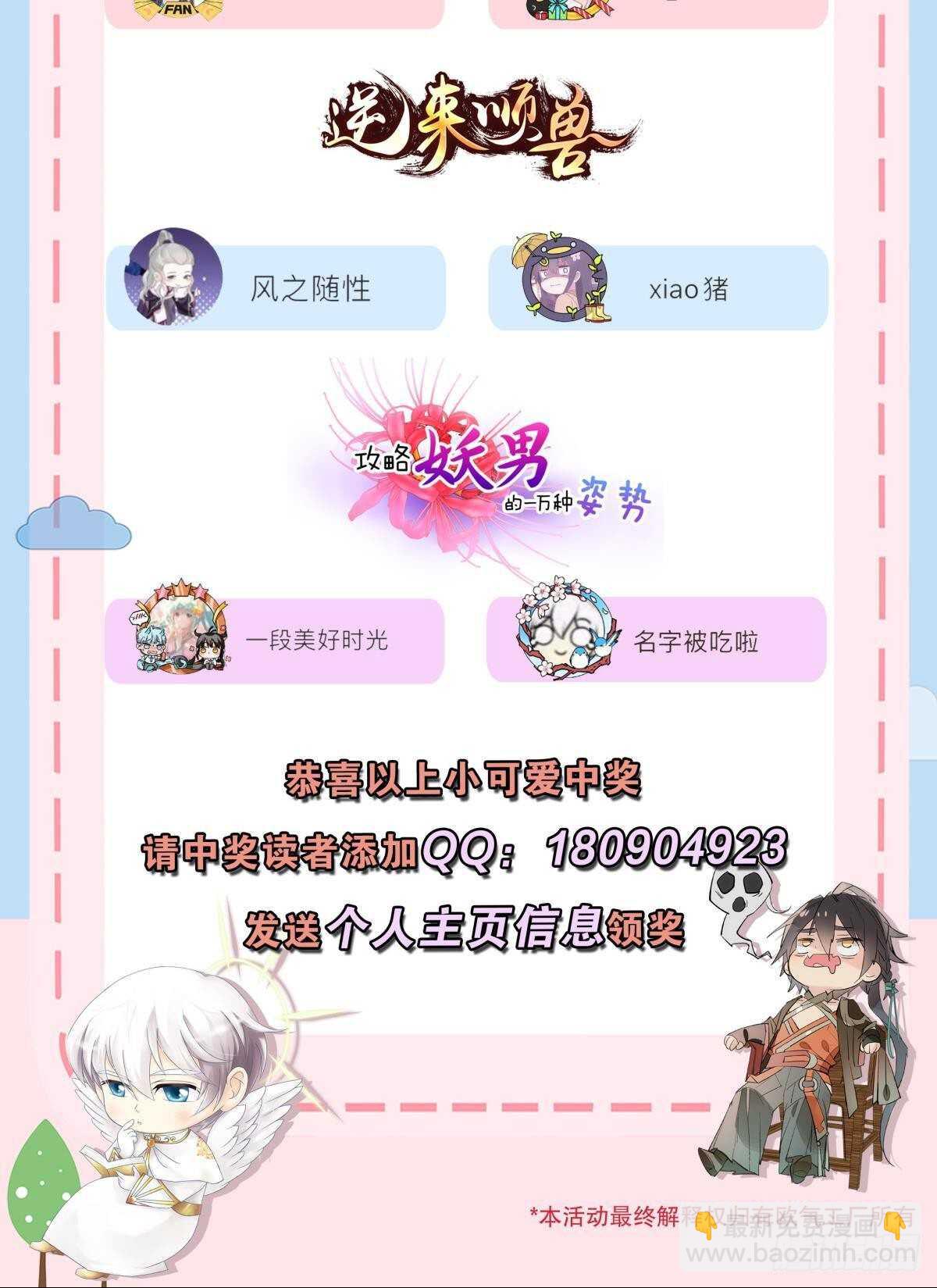 第133话-第133话
