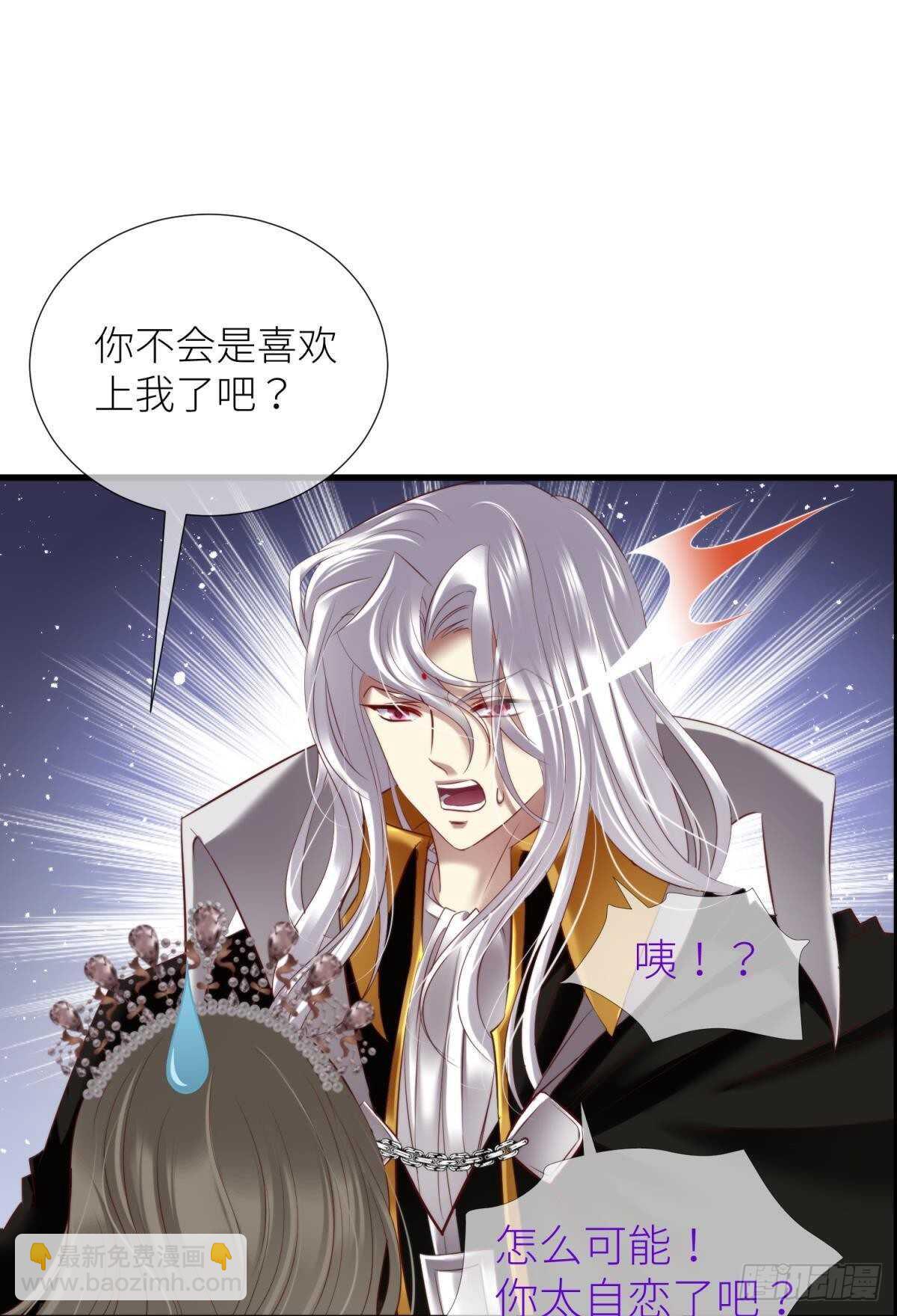 第135话 爱之毒-第135话