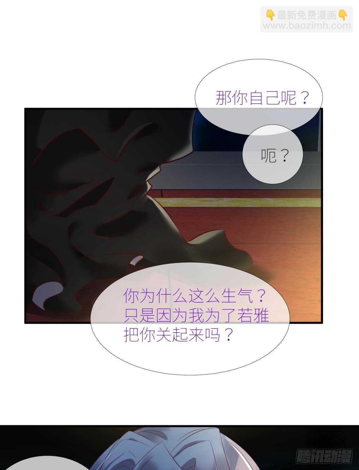 第135话 爱之毒-第135话