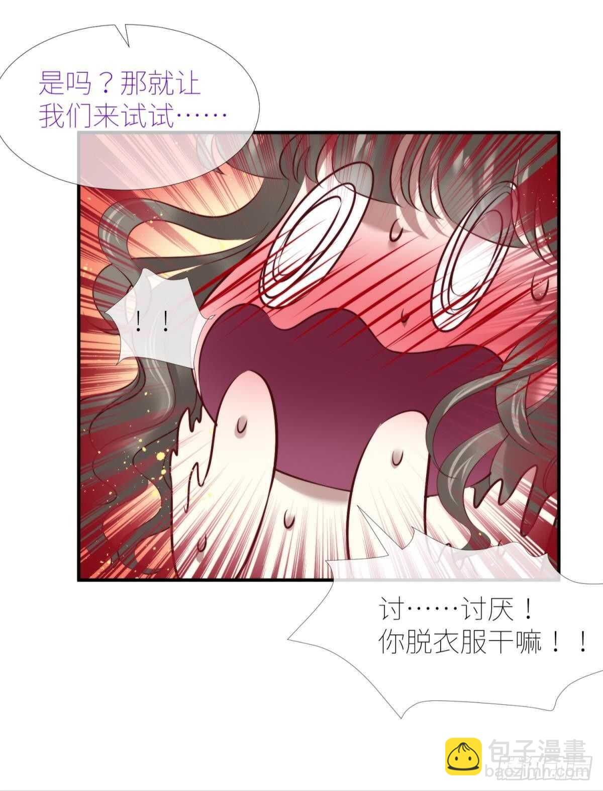 第135话 爱之毒-第135话
