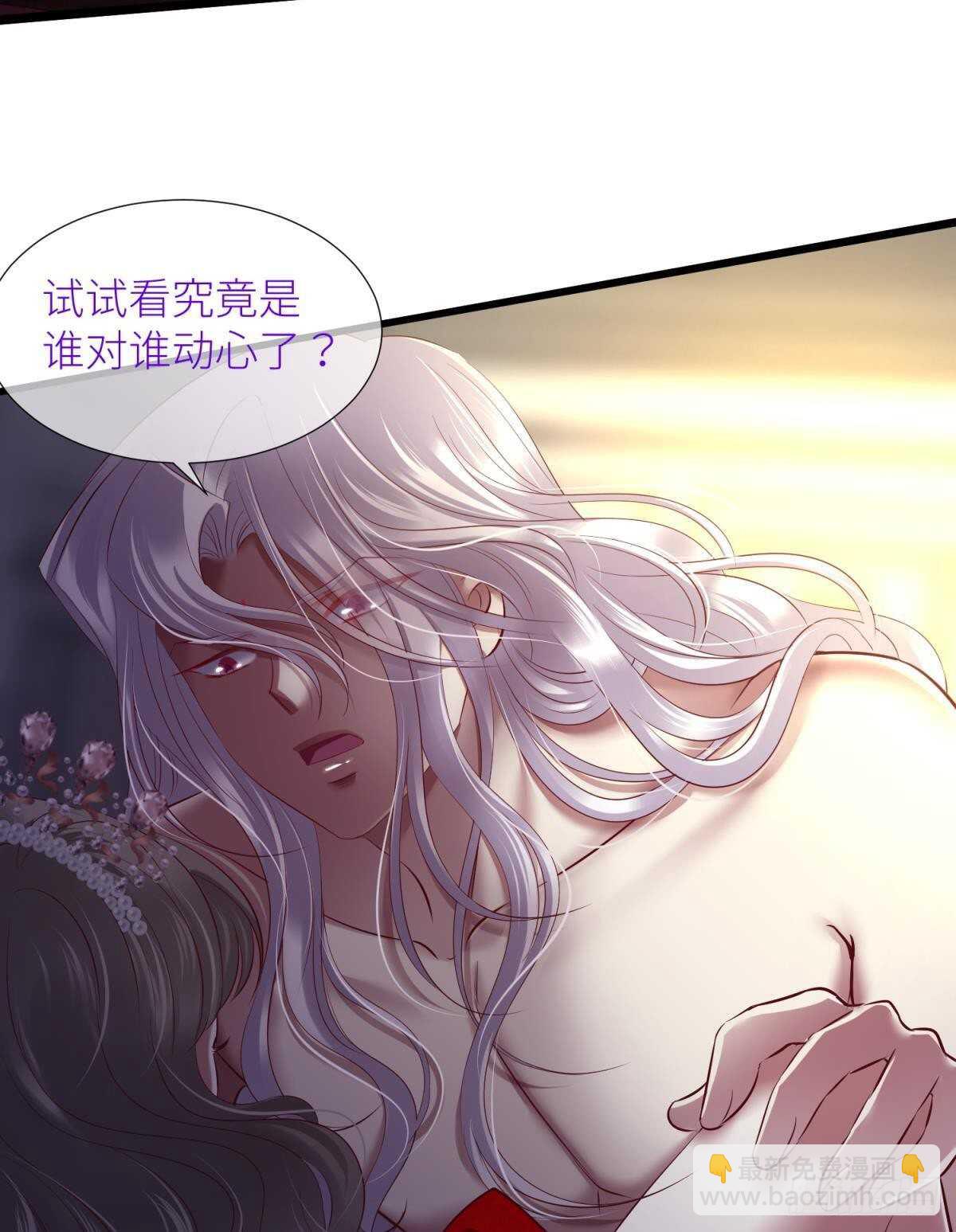 第135话 爱之毒-第135话