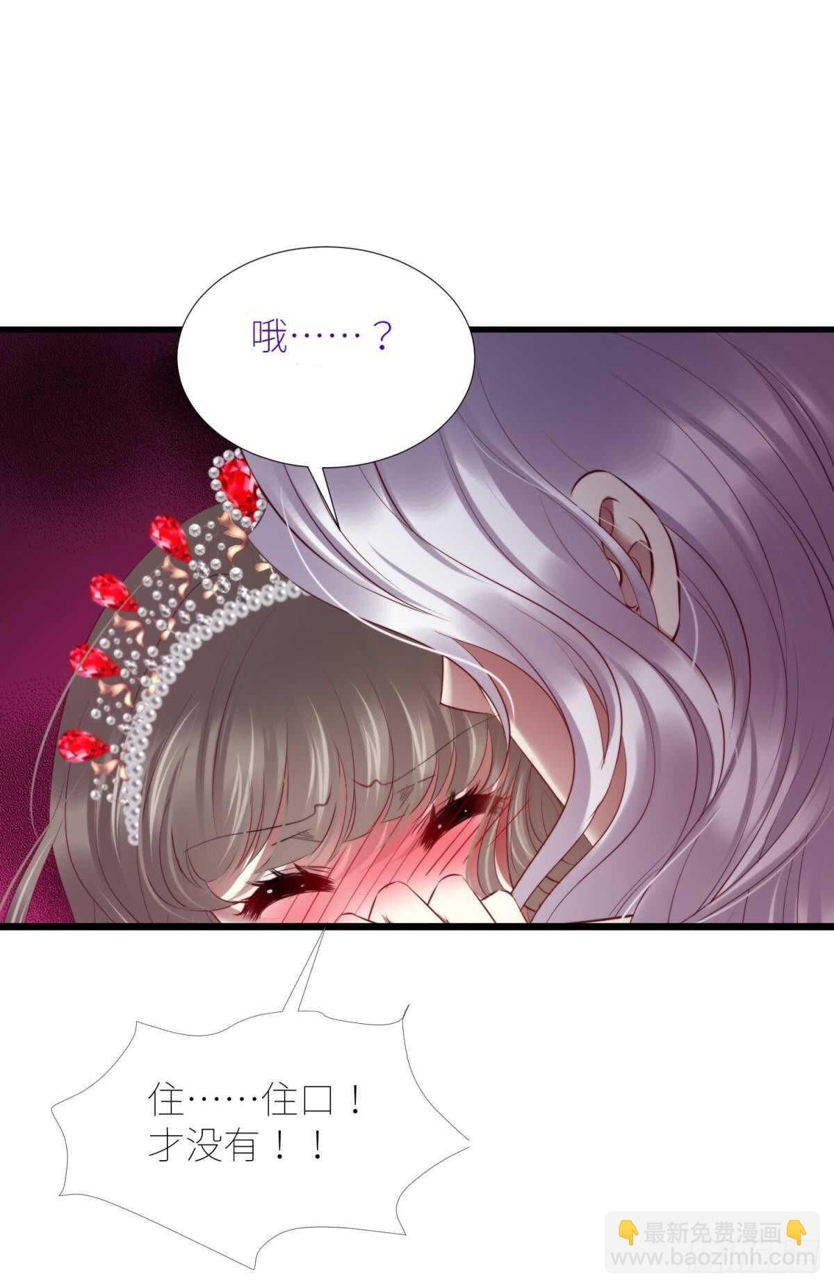 第135话 爱之毒-第135话
