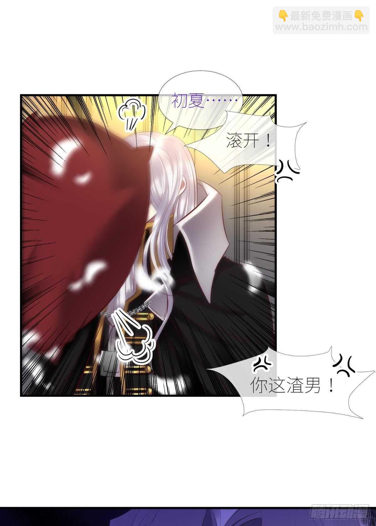 第135话 爱之毒-第135话