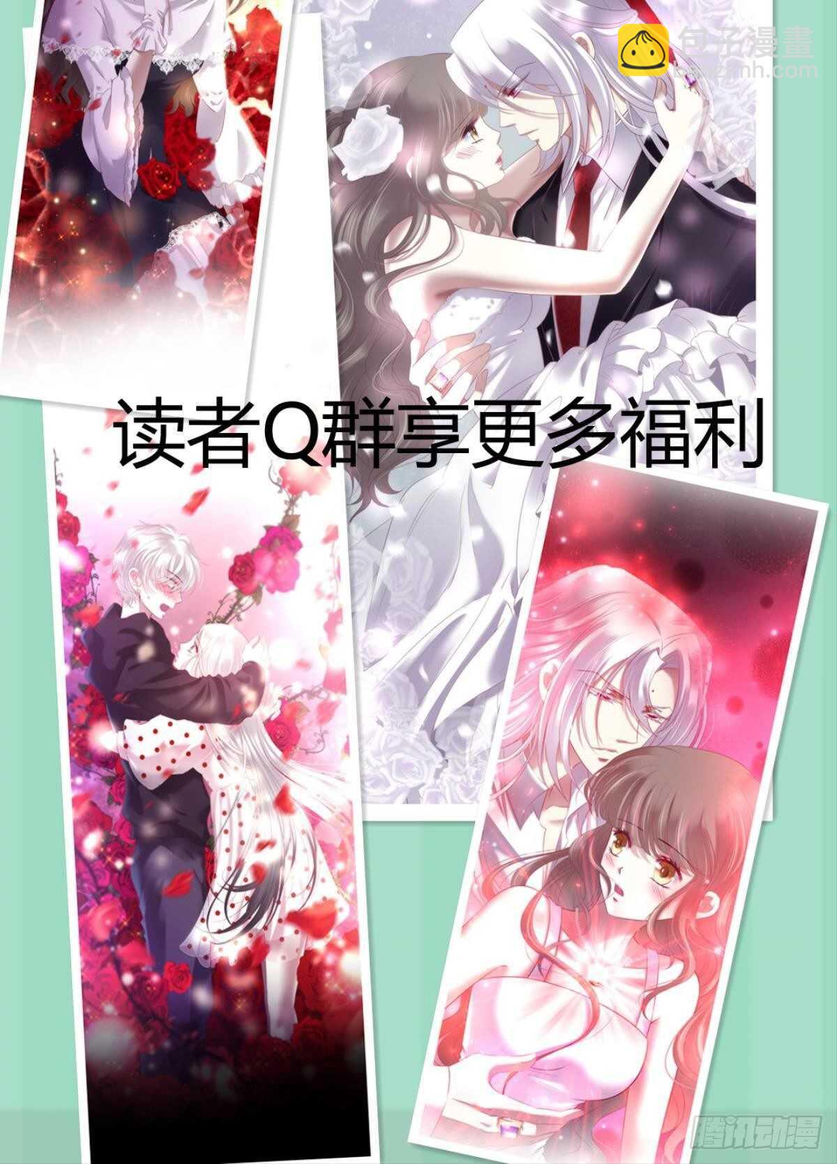 第135话 爱之毒-第135话
