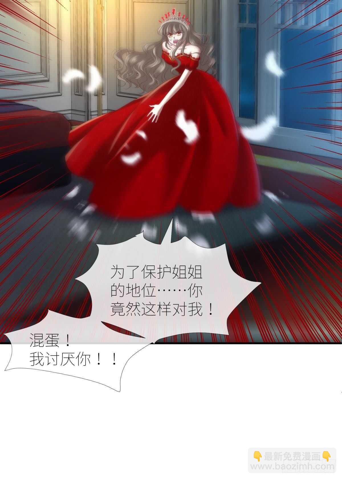 第135话 爱之毒-第135话
