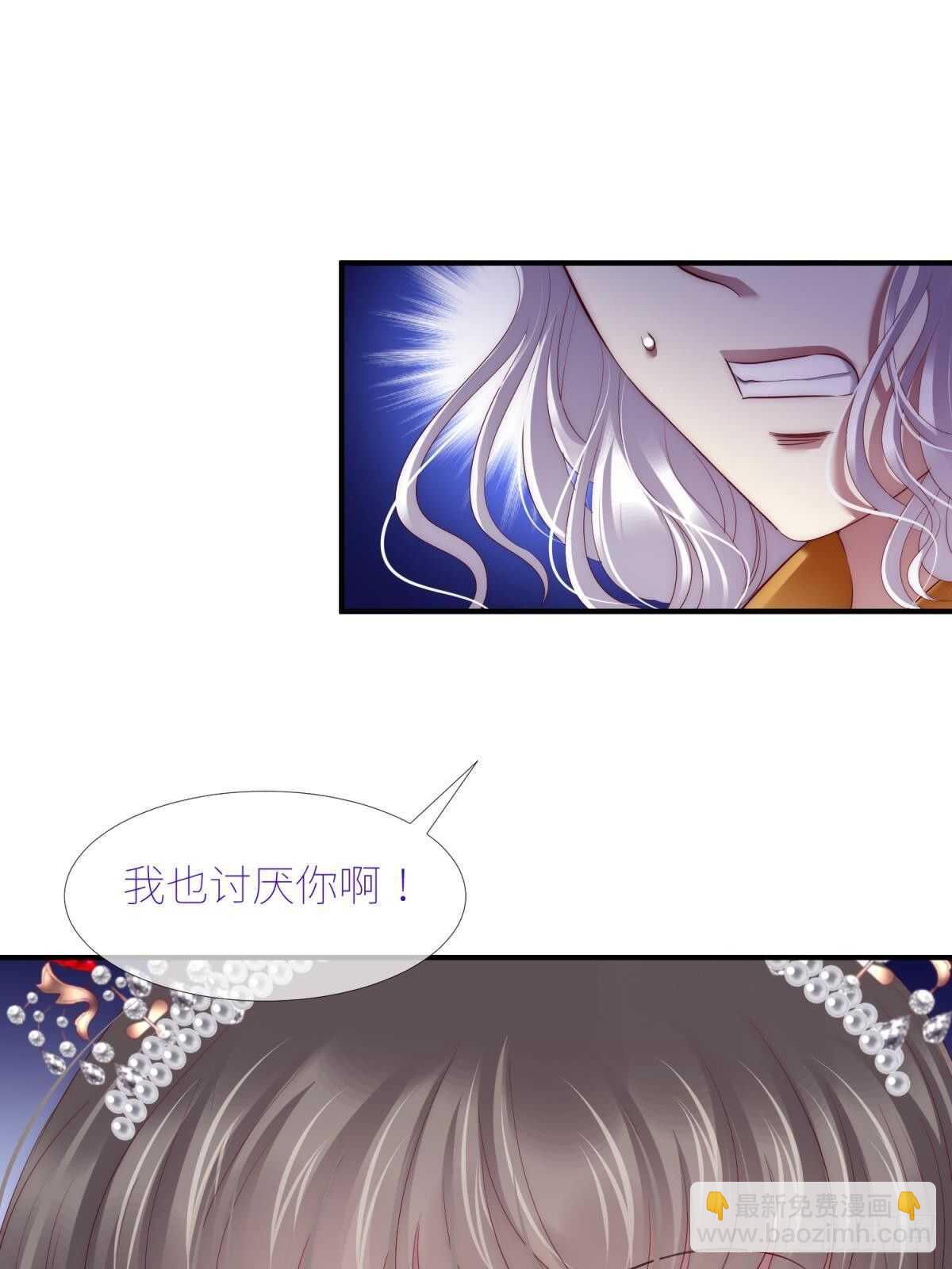 第135话 爱之毒-第135话