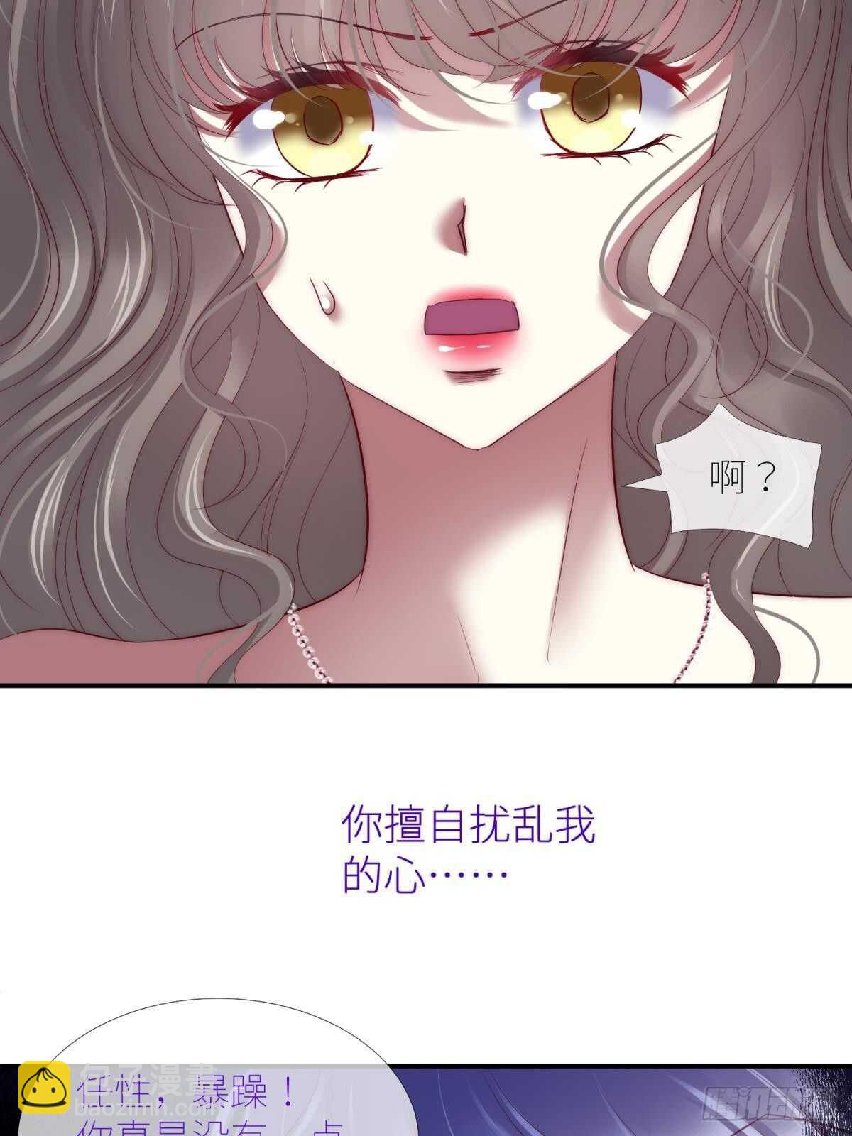 第135话 爱之毒-第135话