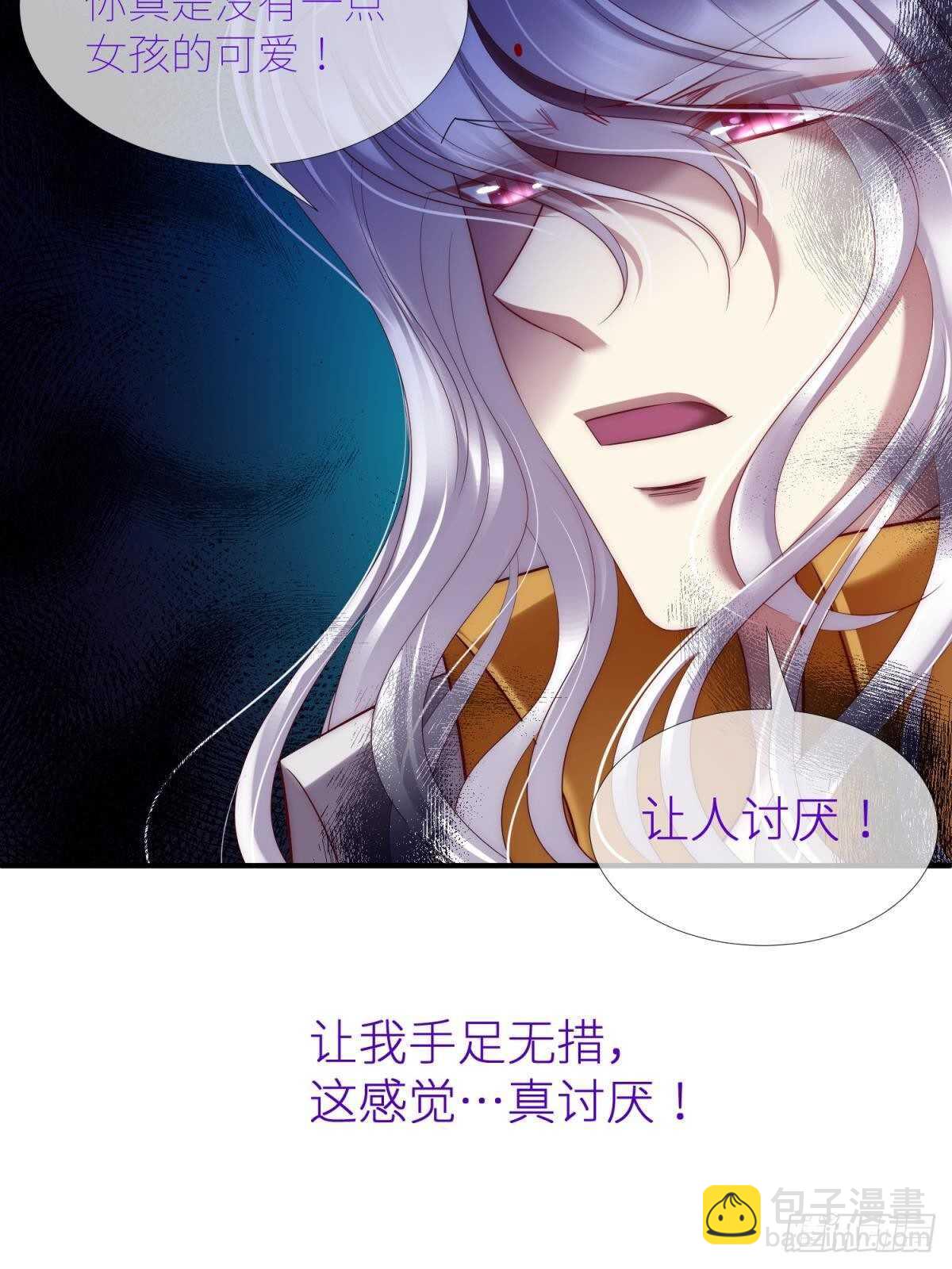 第135话 爱之毒-第135话