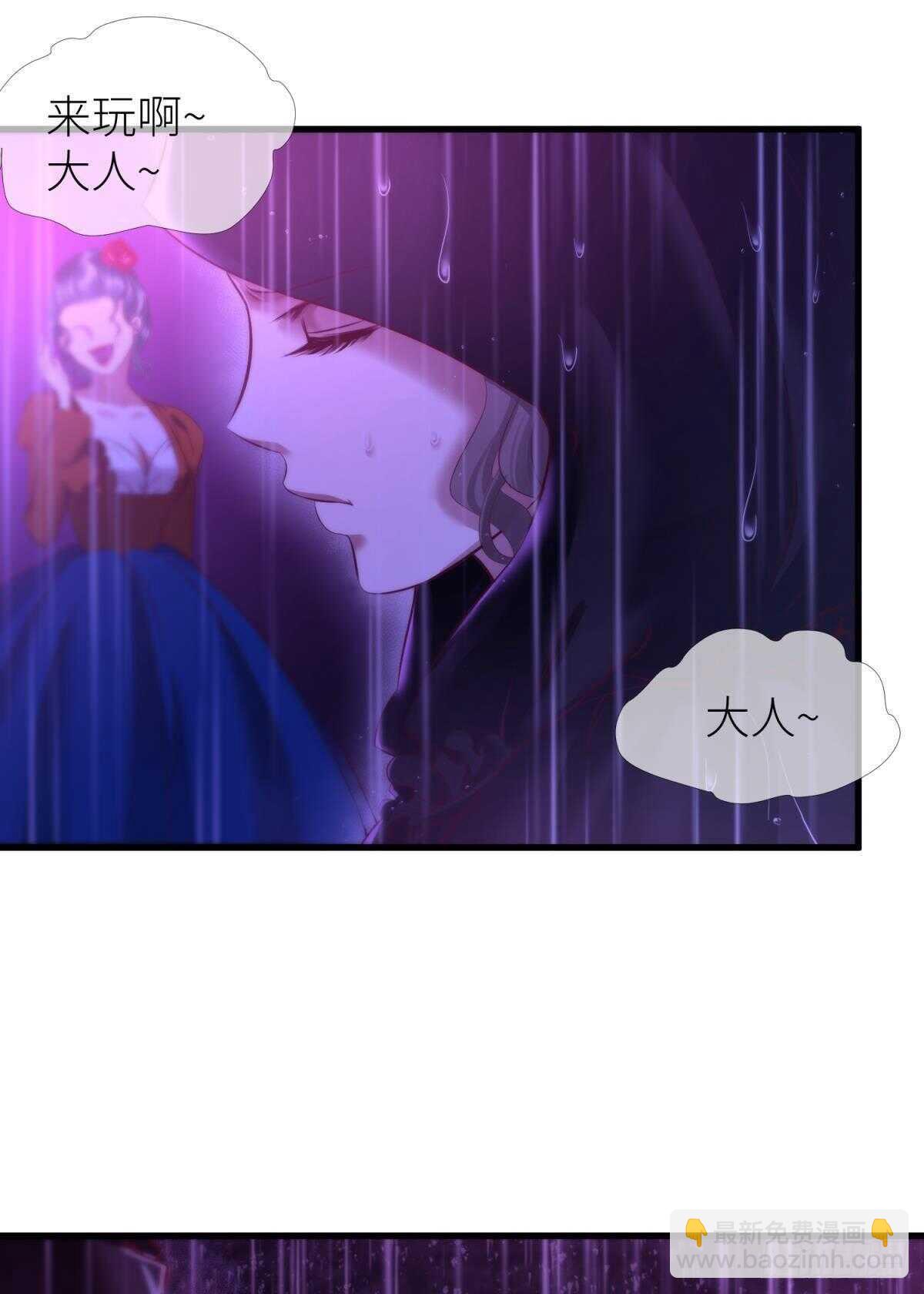 第137话 水月入宫(1/2)-第137话