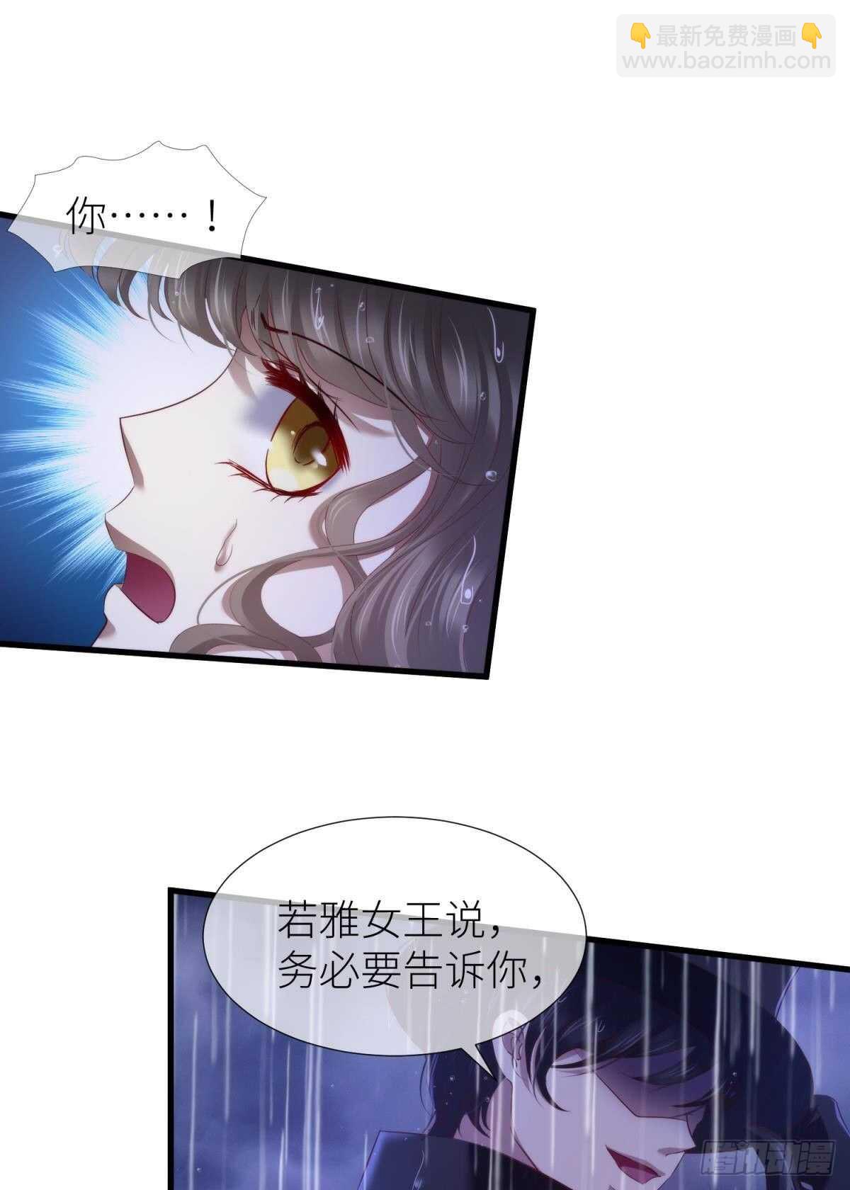 第137话 水月入宫(1/2)-第137话