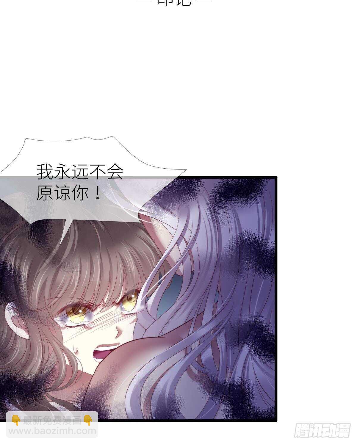 第137话 水月入宫(1/2)-第137话