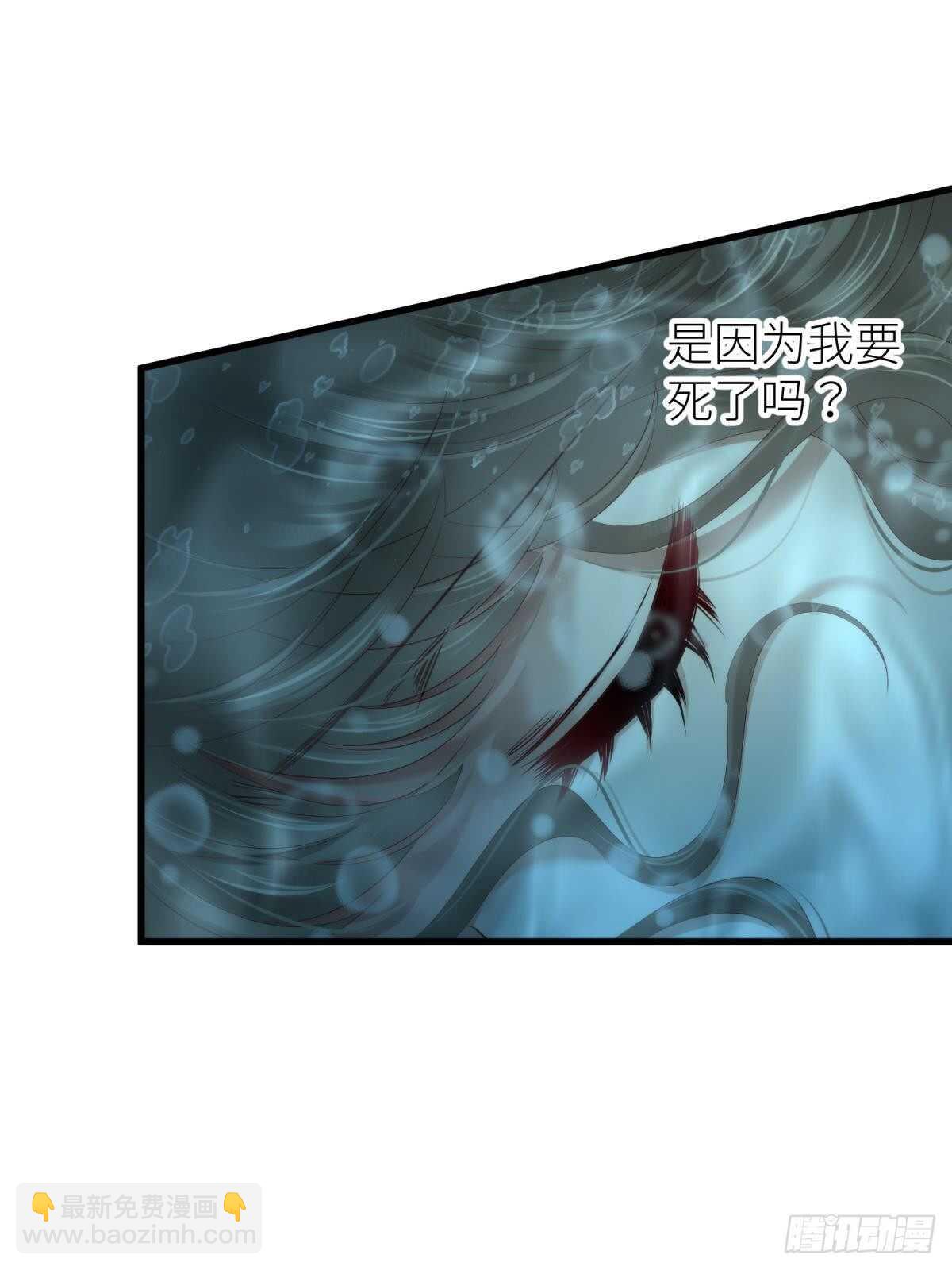 第137话 水月入宫(1/2)-第137话