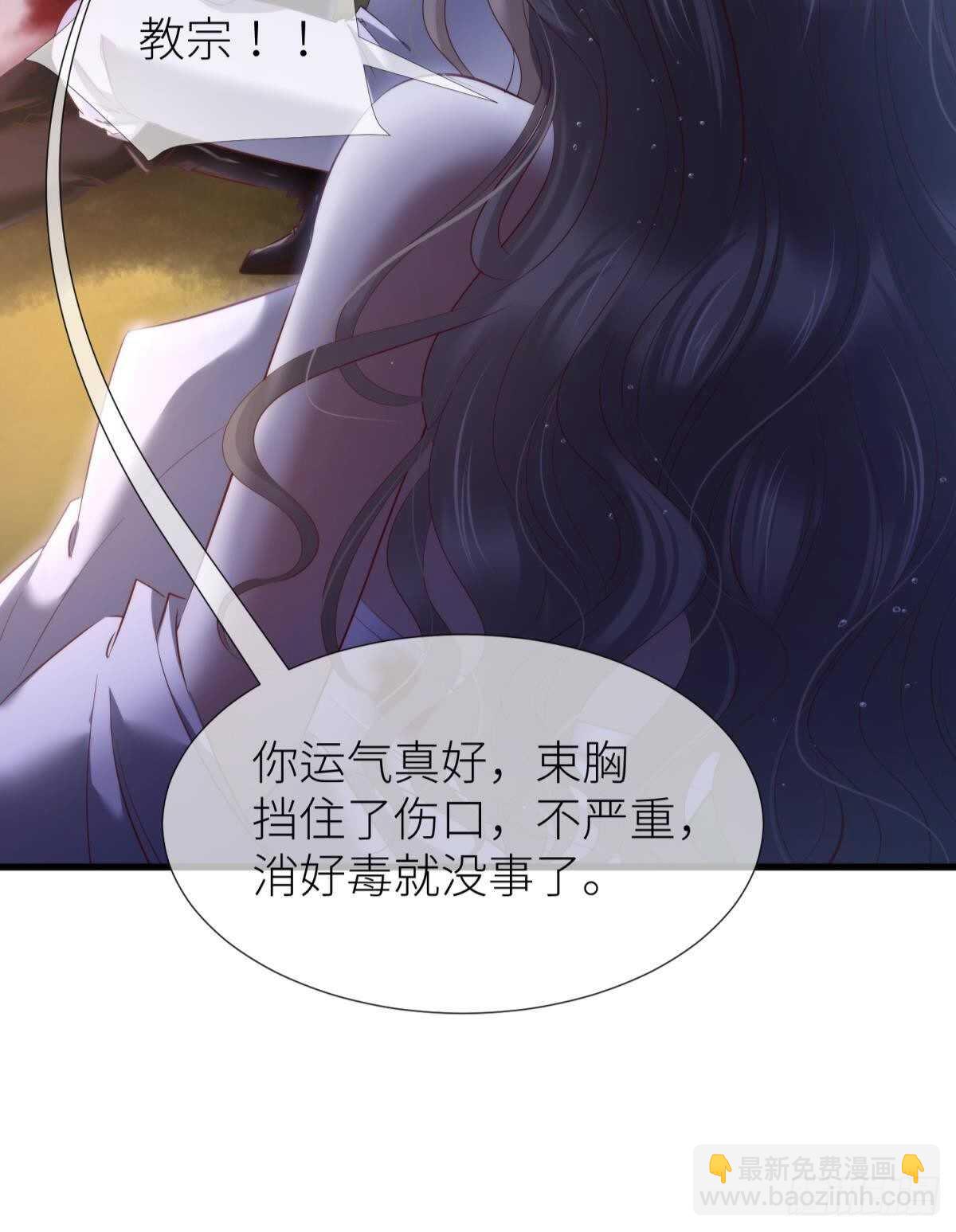 第137话 水月入宫(1/2)-第137话