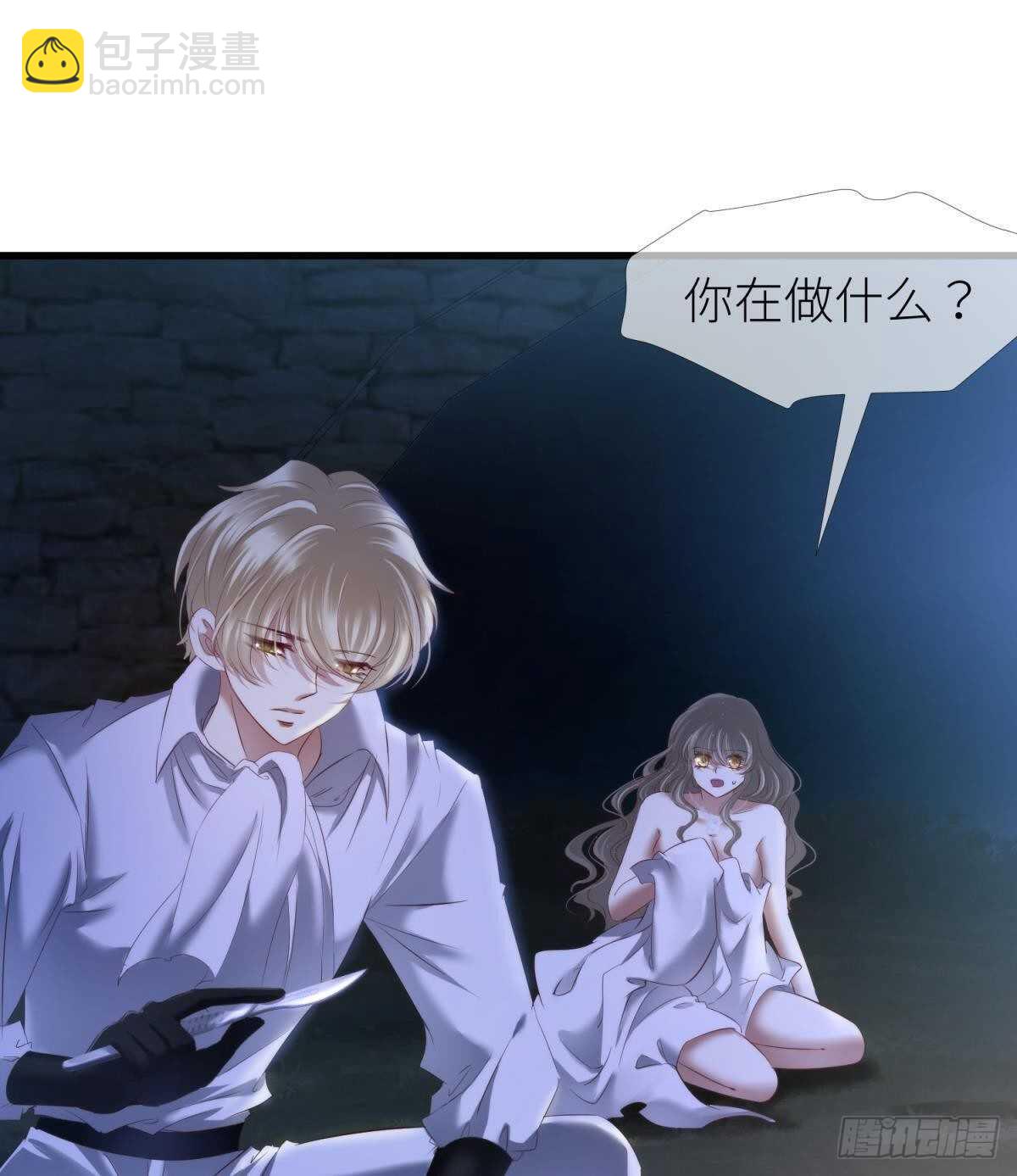 第137话 水月入宫(1/2)-第137话