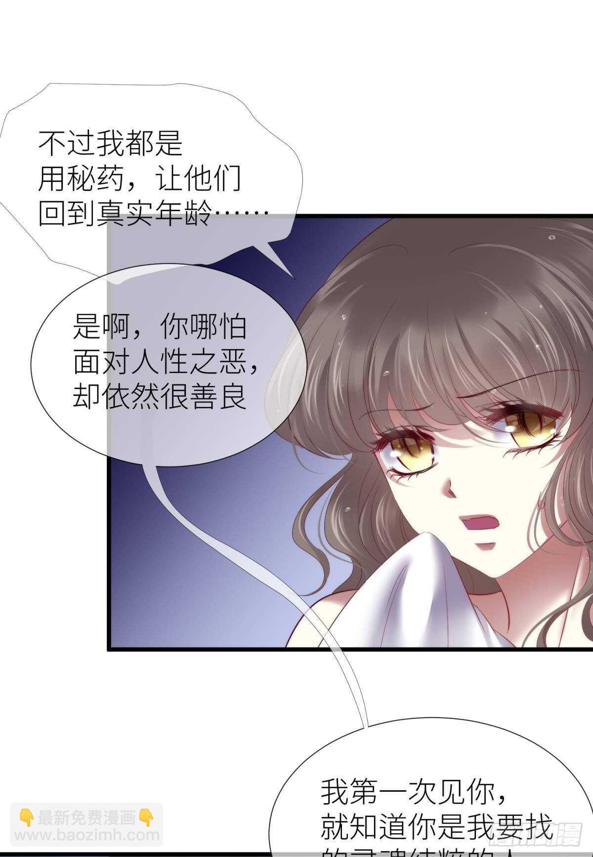 第137话 水月入宫(1/2)-第137话