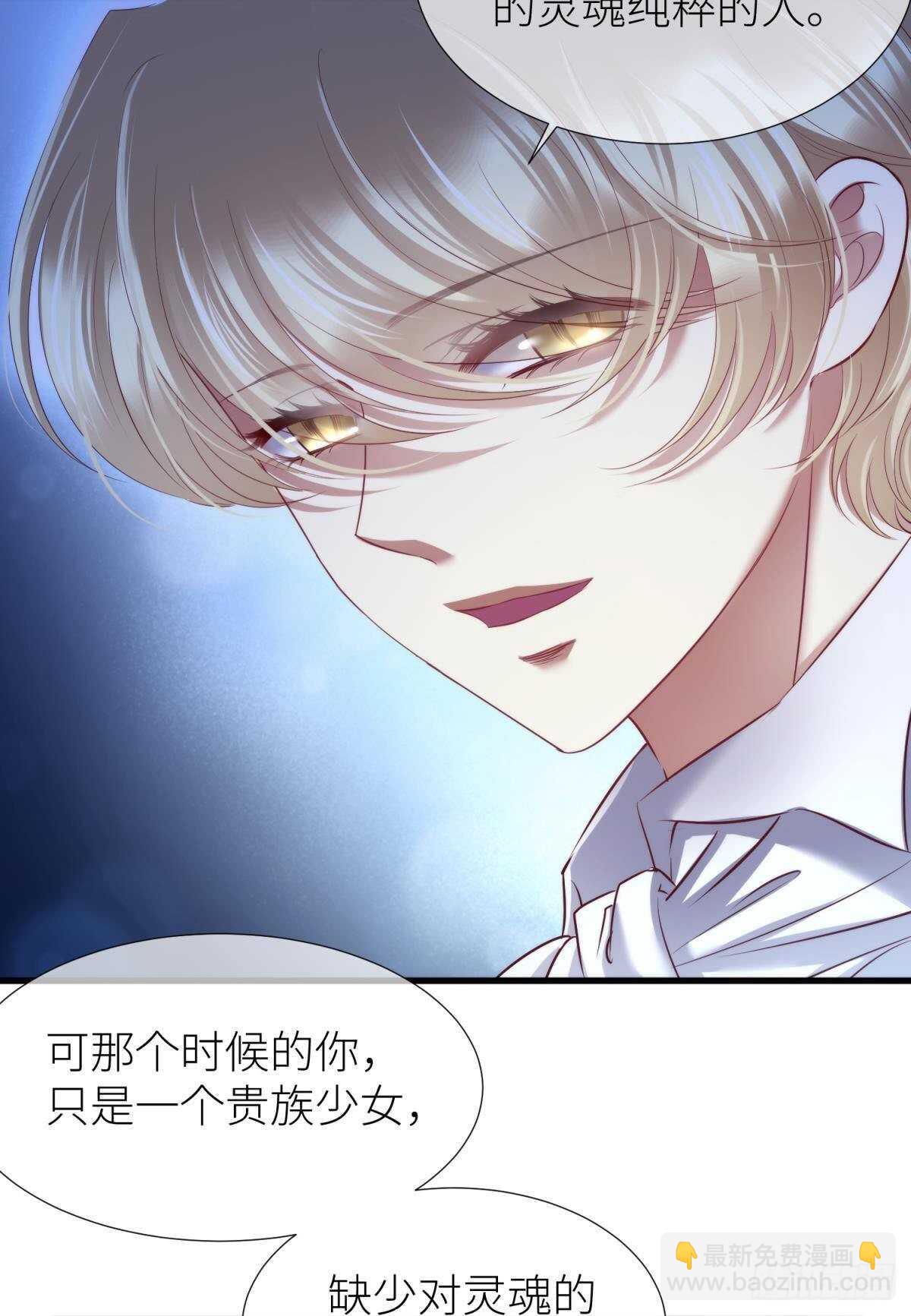 第137话 水月入宫(1/2)-第137话
