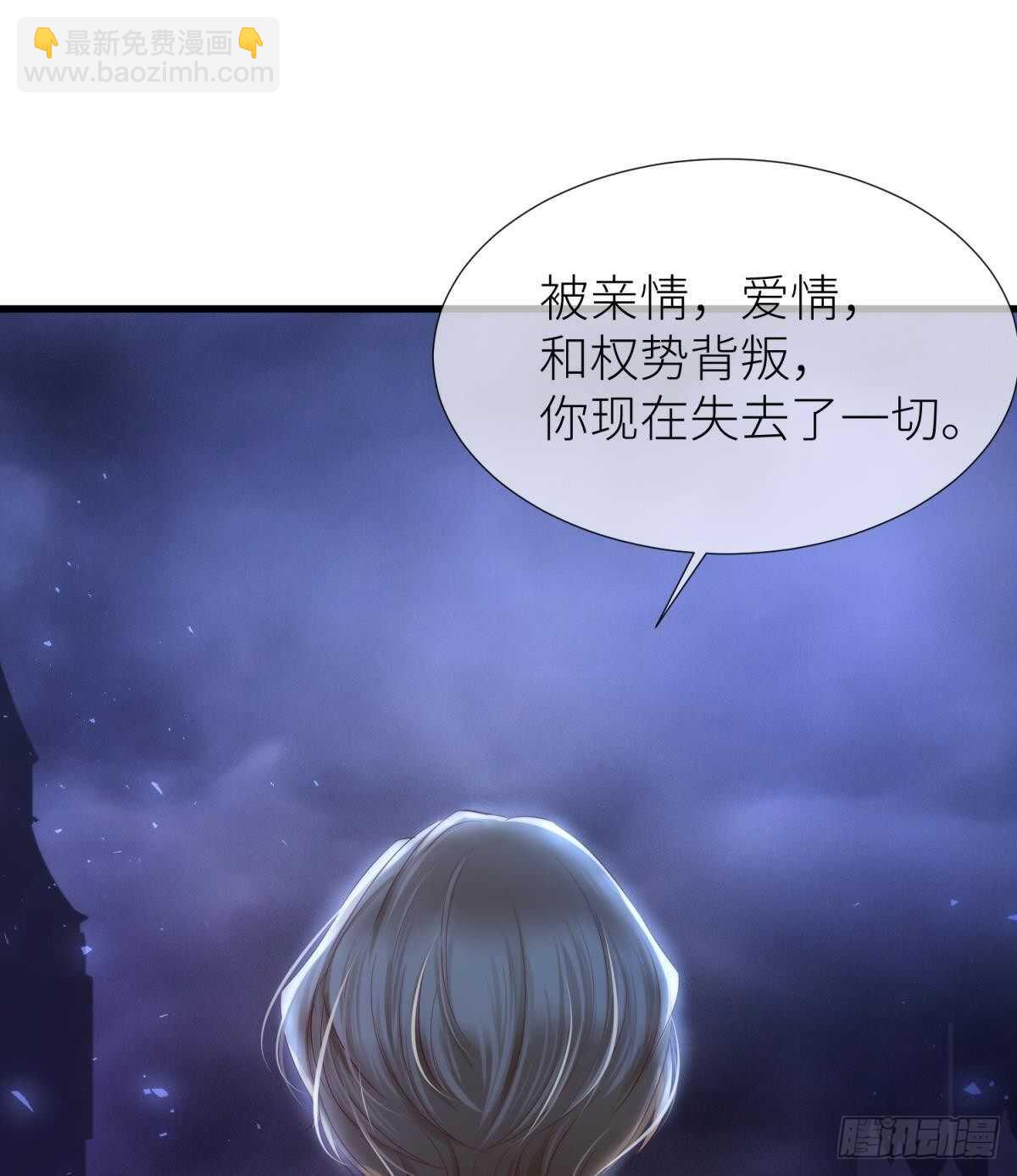 第137话 水月入宫(1/2)-第137话