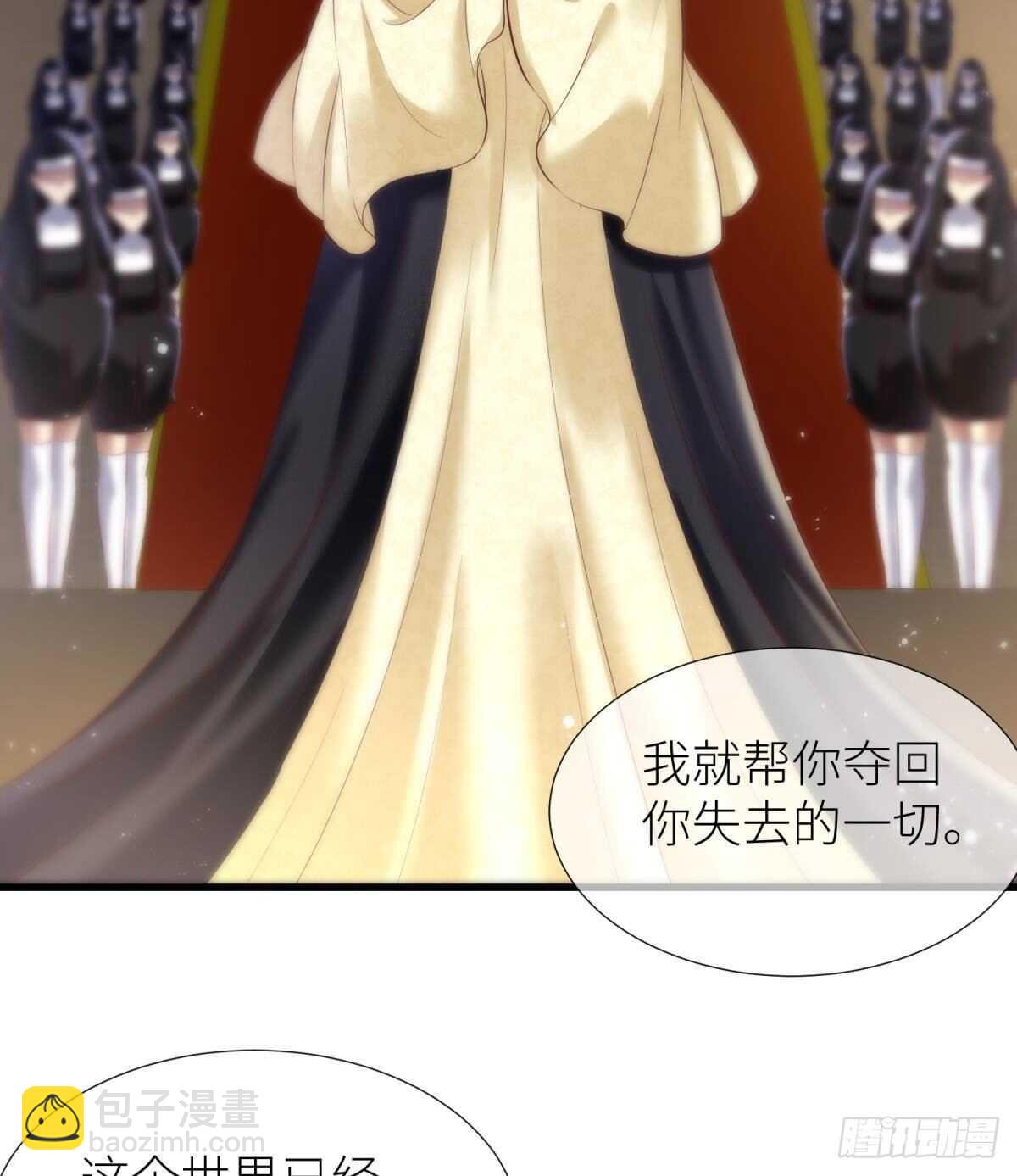 第137话 水月入宫(1/2)-第137话
