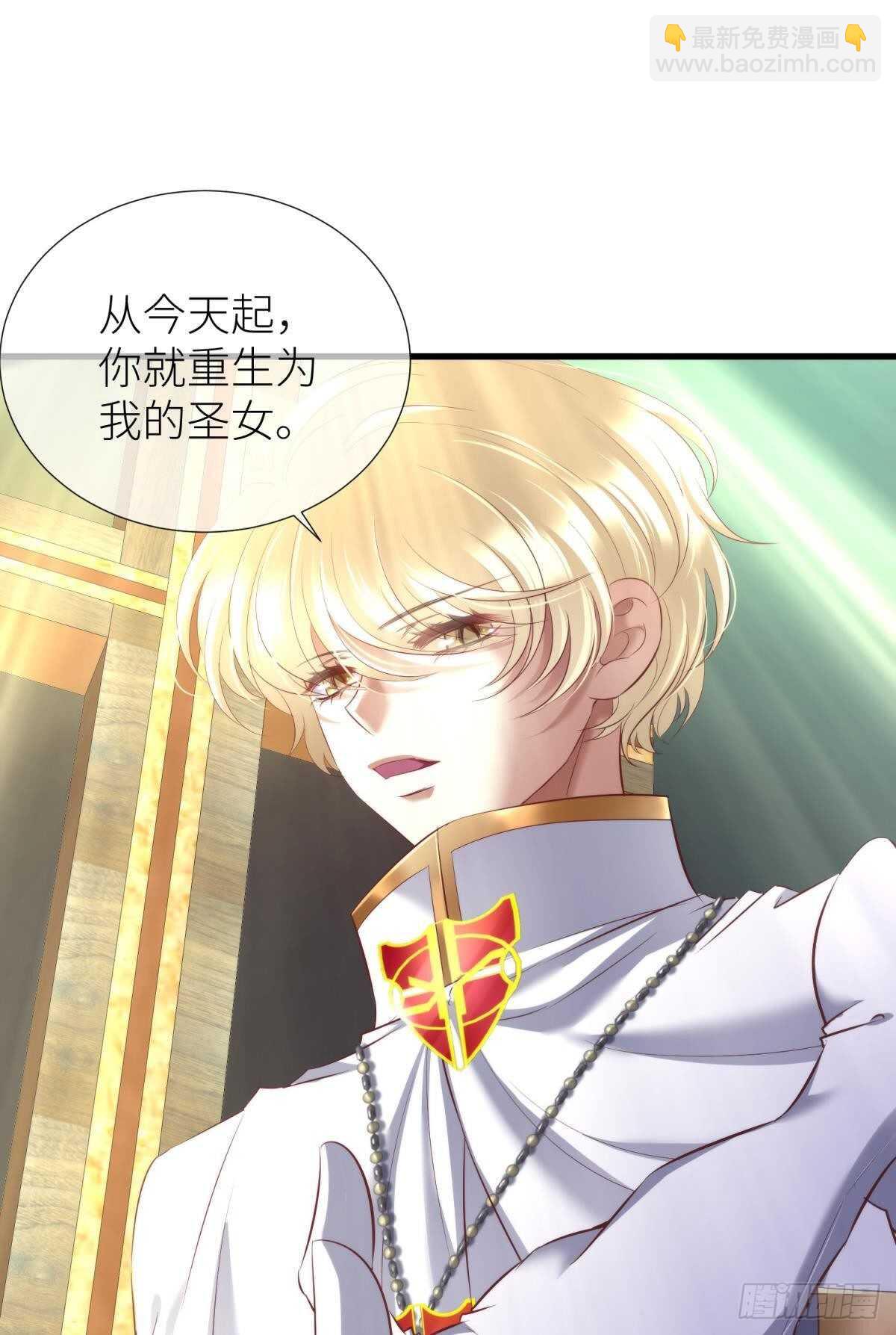第137话 水月入宫(1/2)-第137话