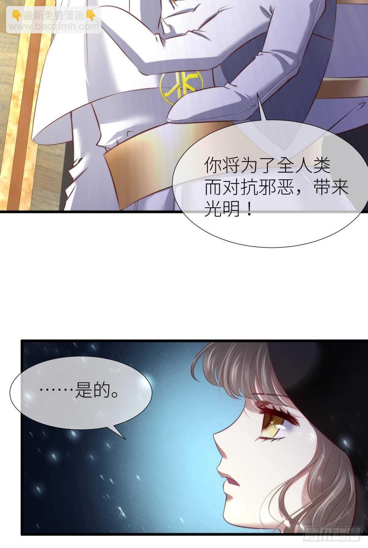 第137话 水月入宫(1/2)-第137话