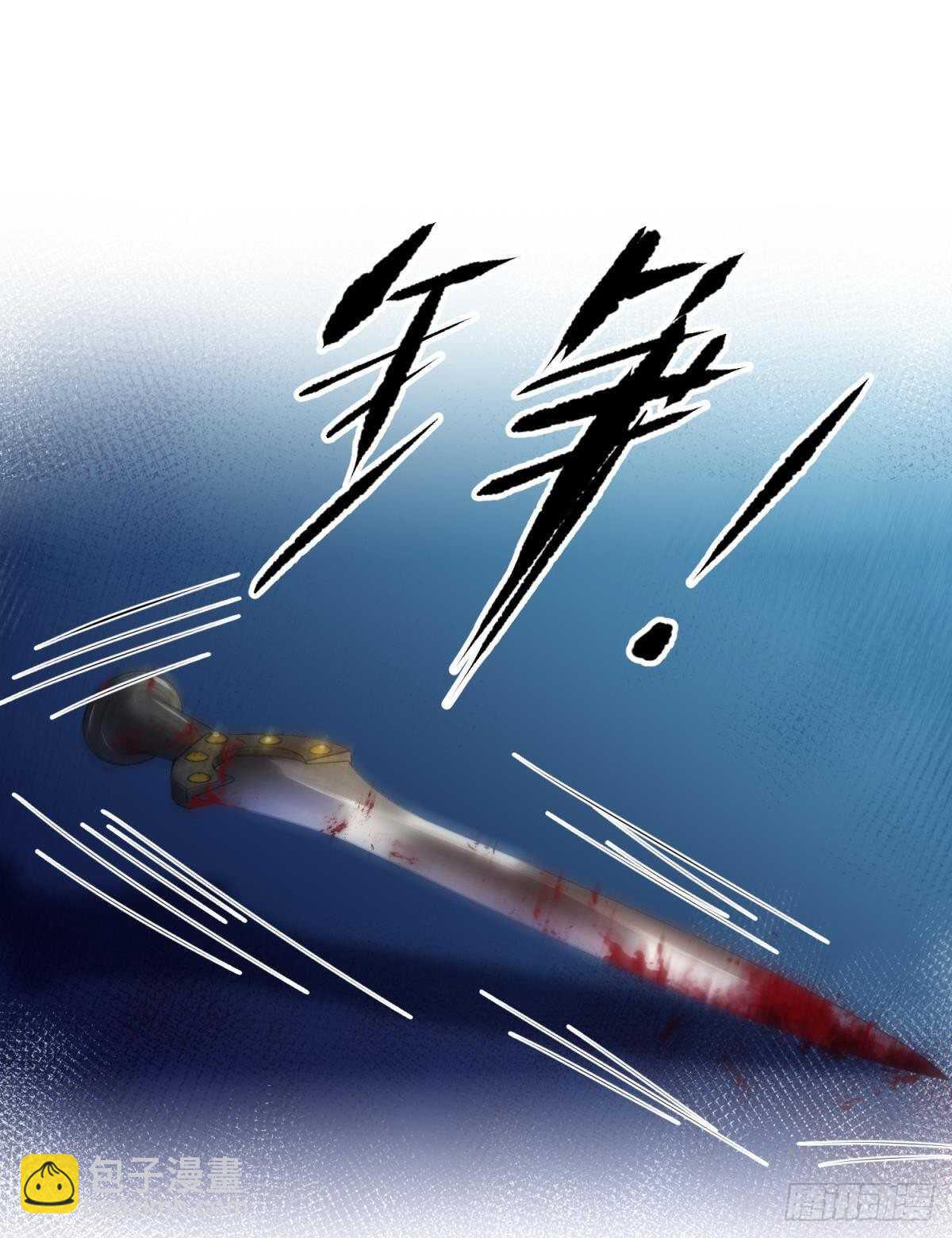 第137话 水月入宫(1/2)-第137话