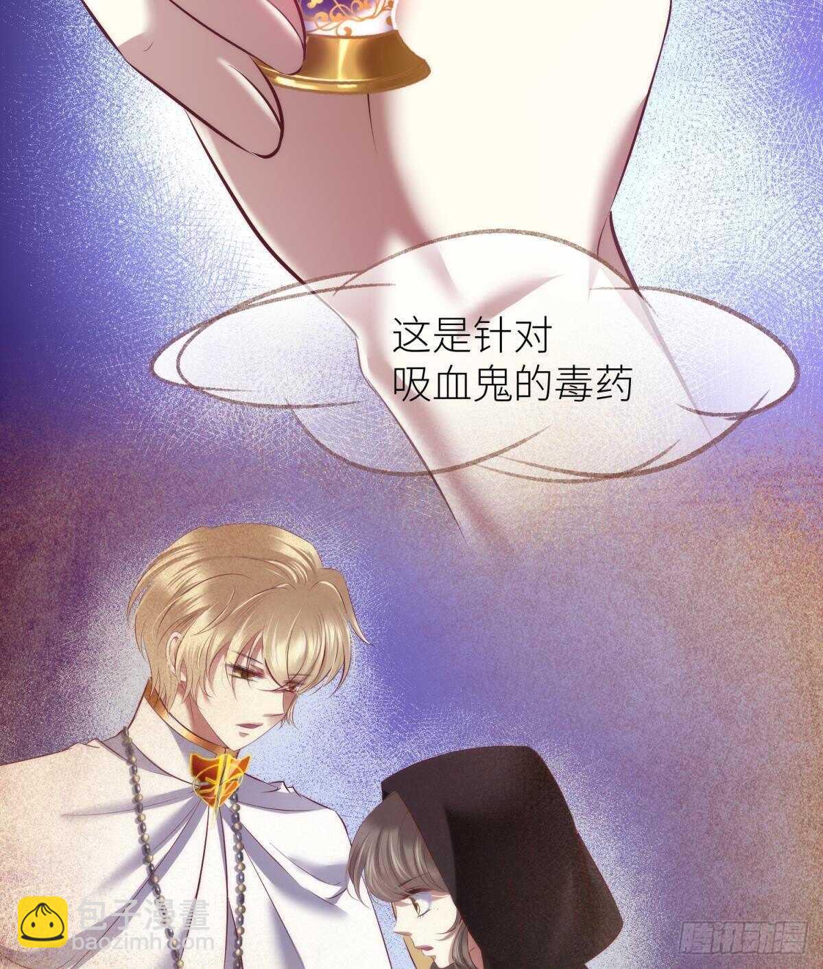 第139话 前往红莲教(1/2)-第139话