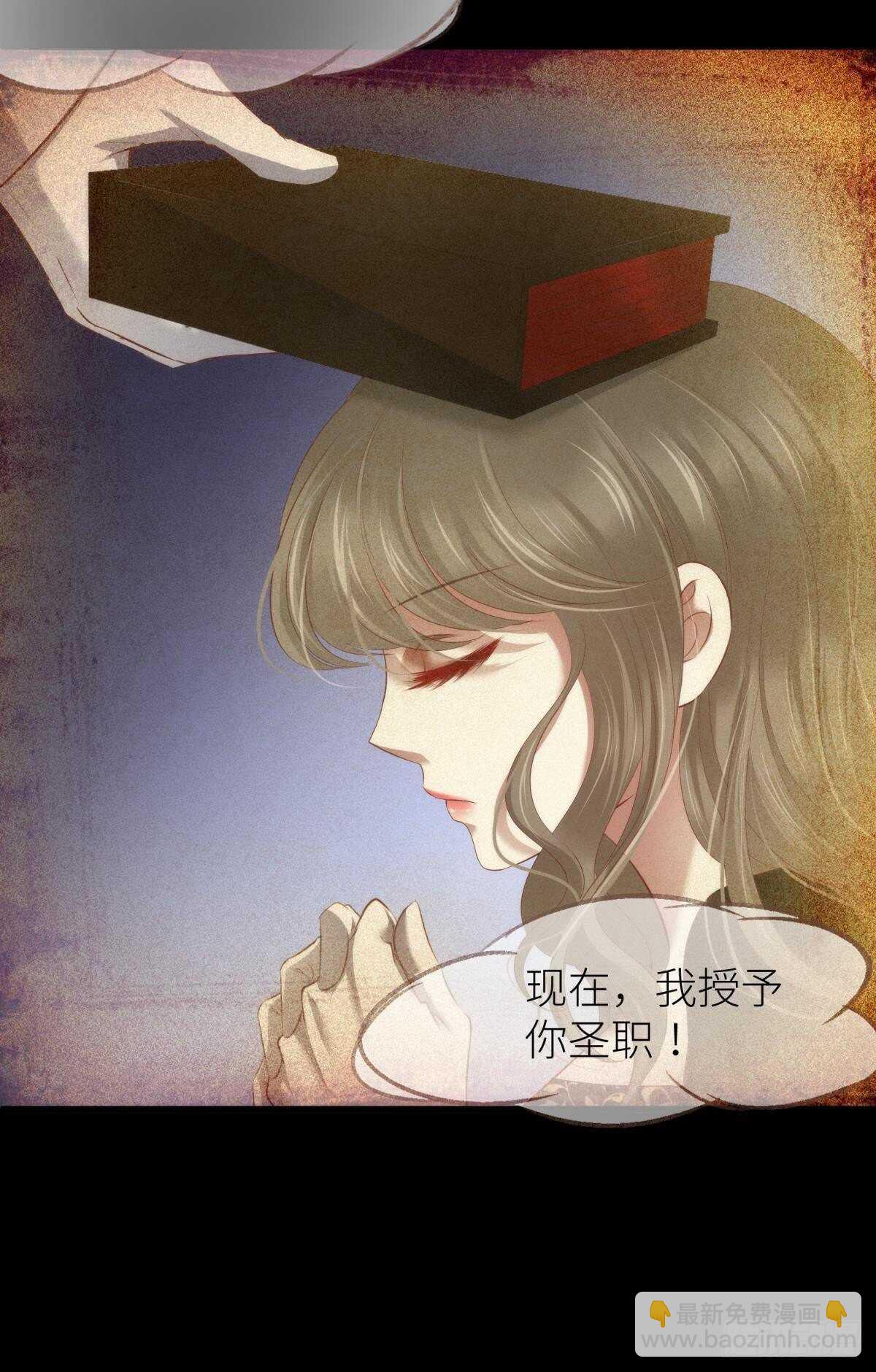 第139话 前往红莲教(1/2)-第139话