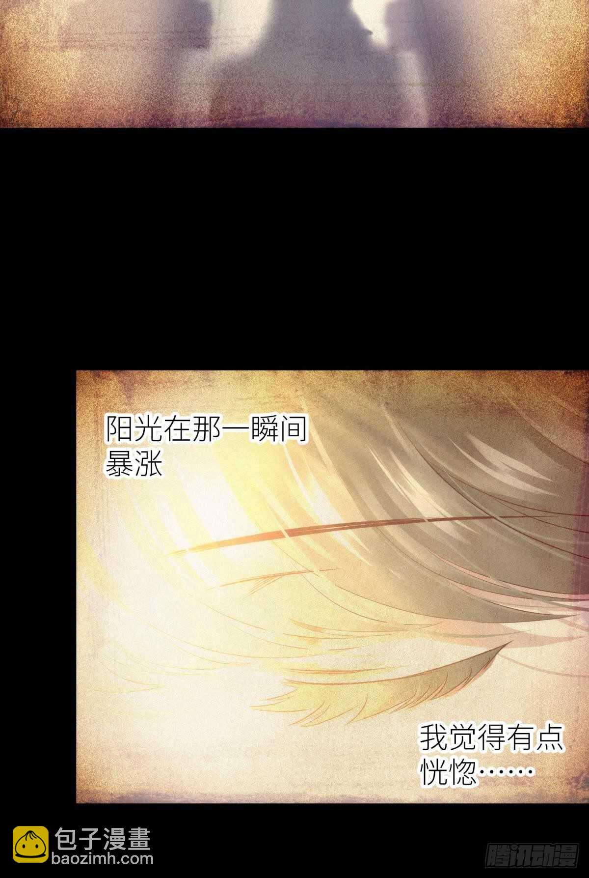 第139话 前往红莲教(1/2)-第139话