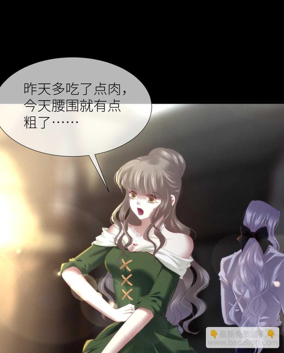 第139话 前往红莲教(1/2)-第139话