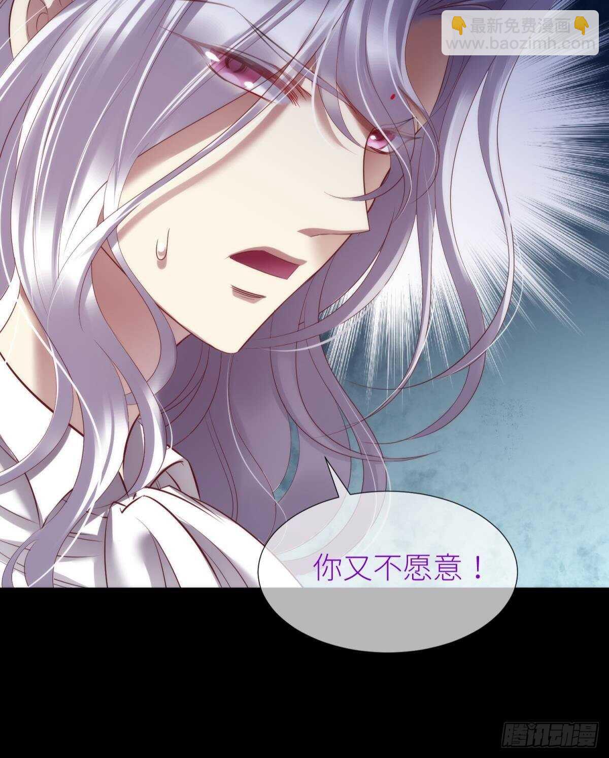 第139话 前往红莲教(1/2)-第139话
