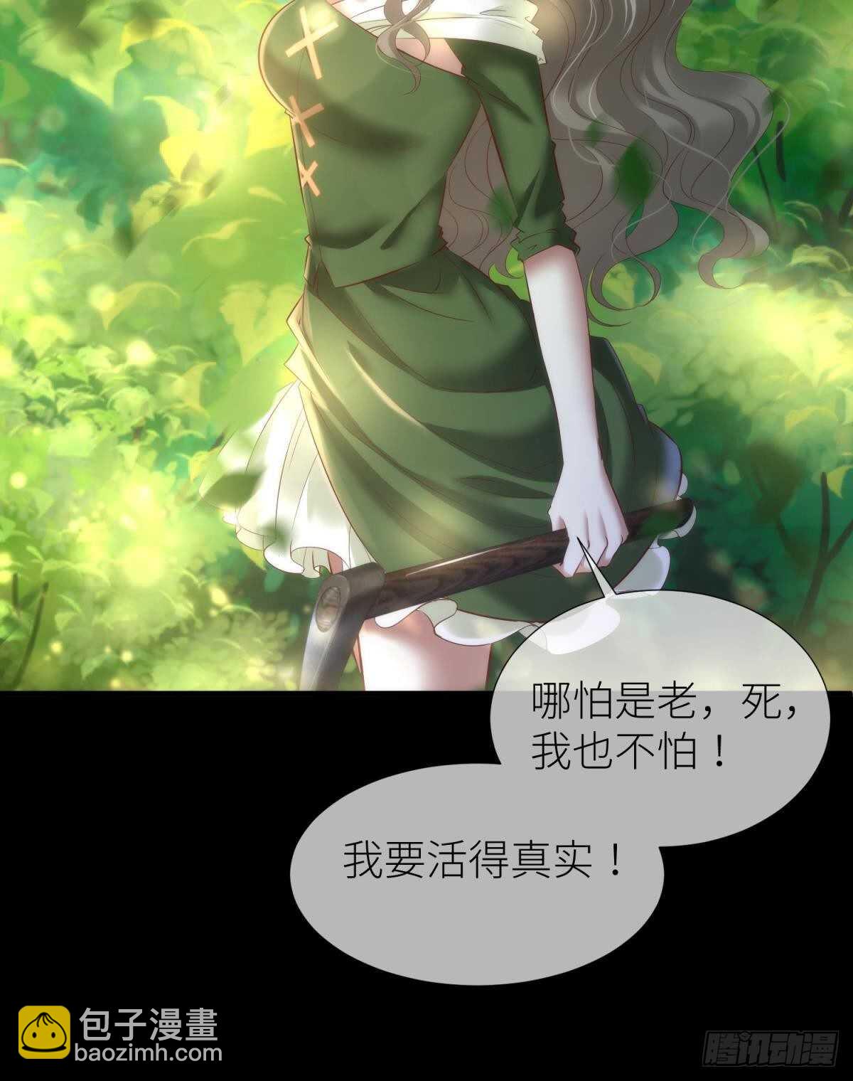 第139话 前往红莲教(1/2)-第139话