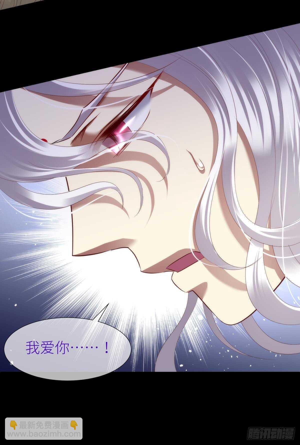 第139话 前往红莲教(1/2)-第139话