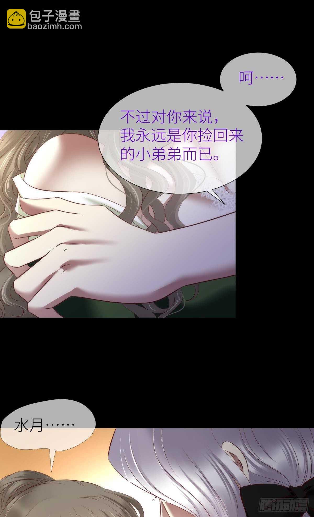 第139话 前往红莲教(1/2)-第139话
