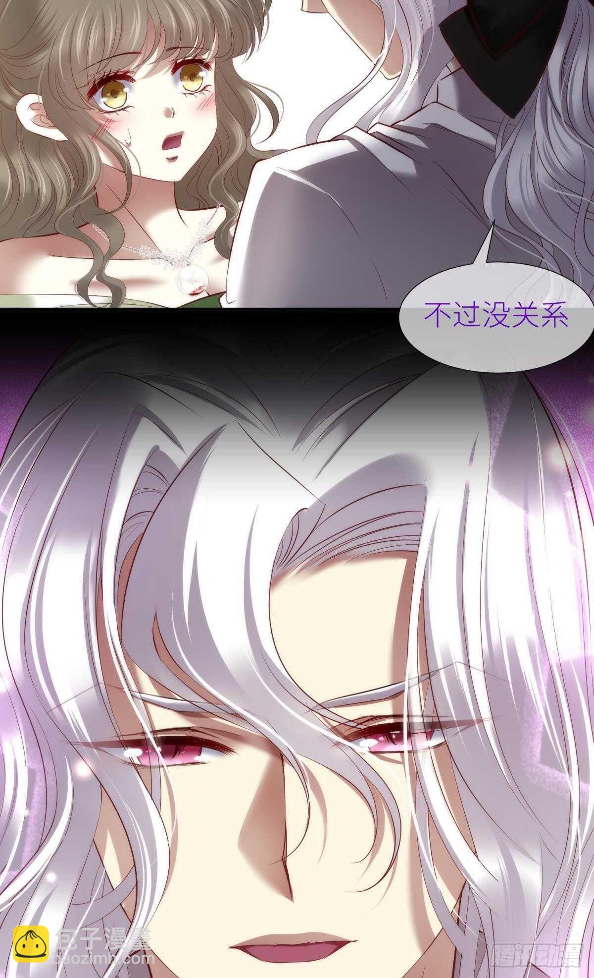 第139话 前往红莲教(1/2)-第139话