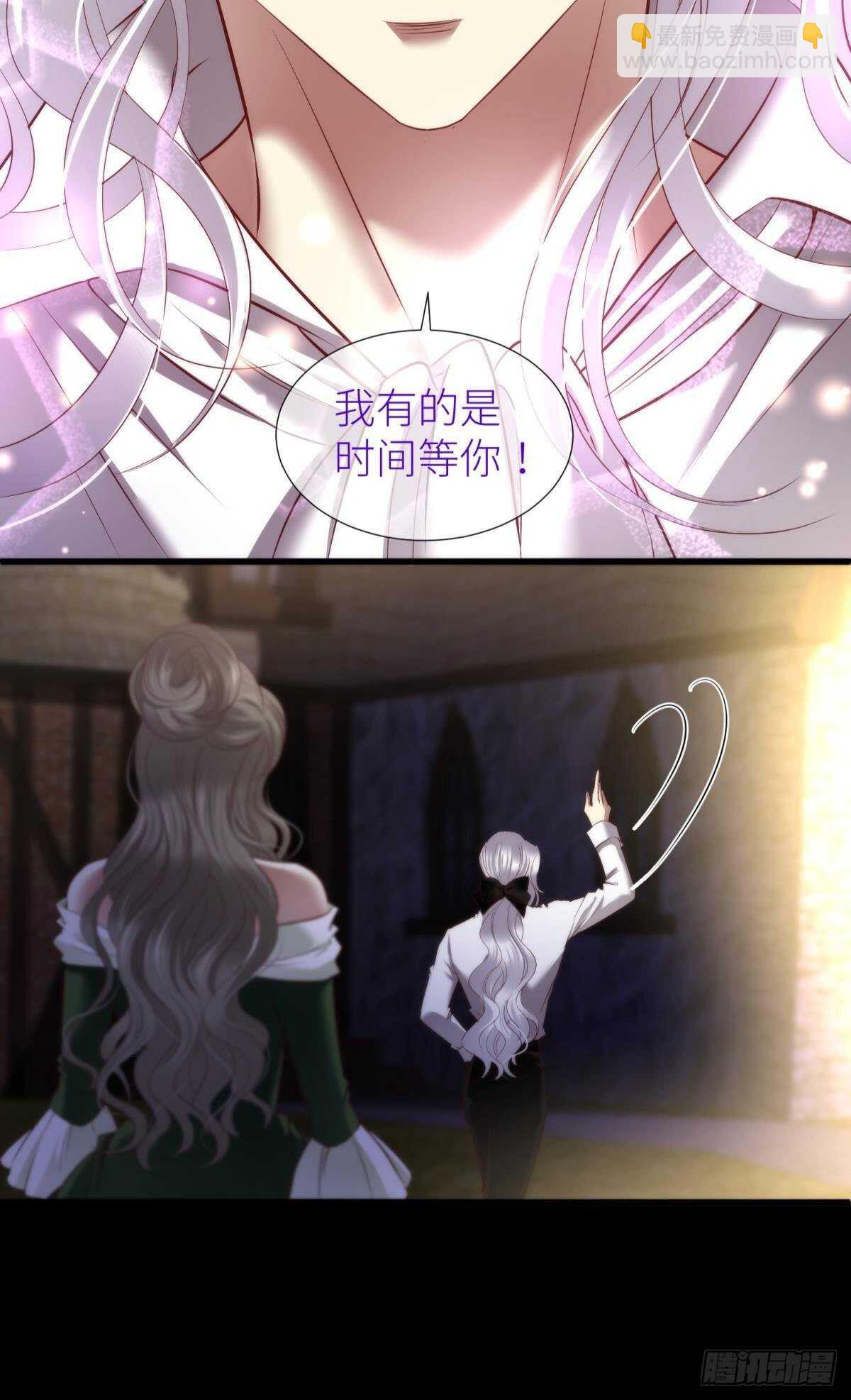 第139话 前往红莲教(1/2)-第139话