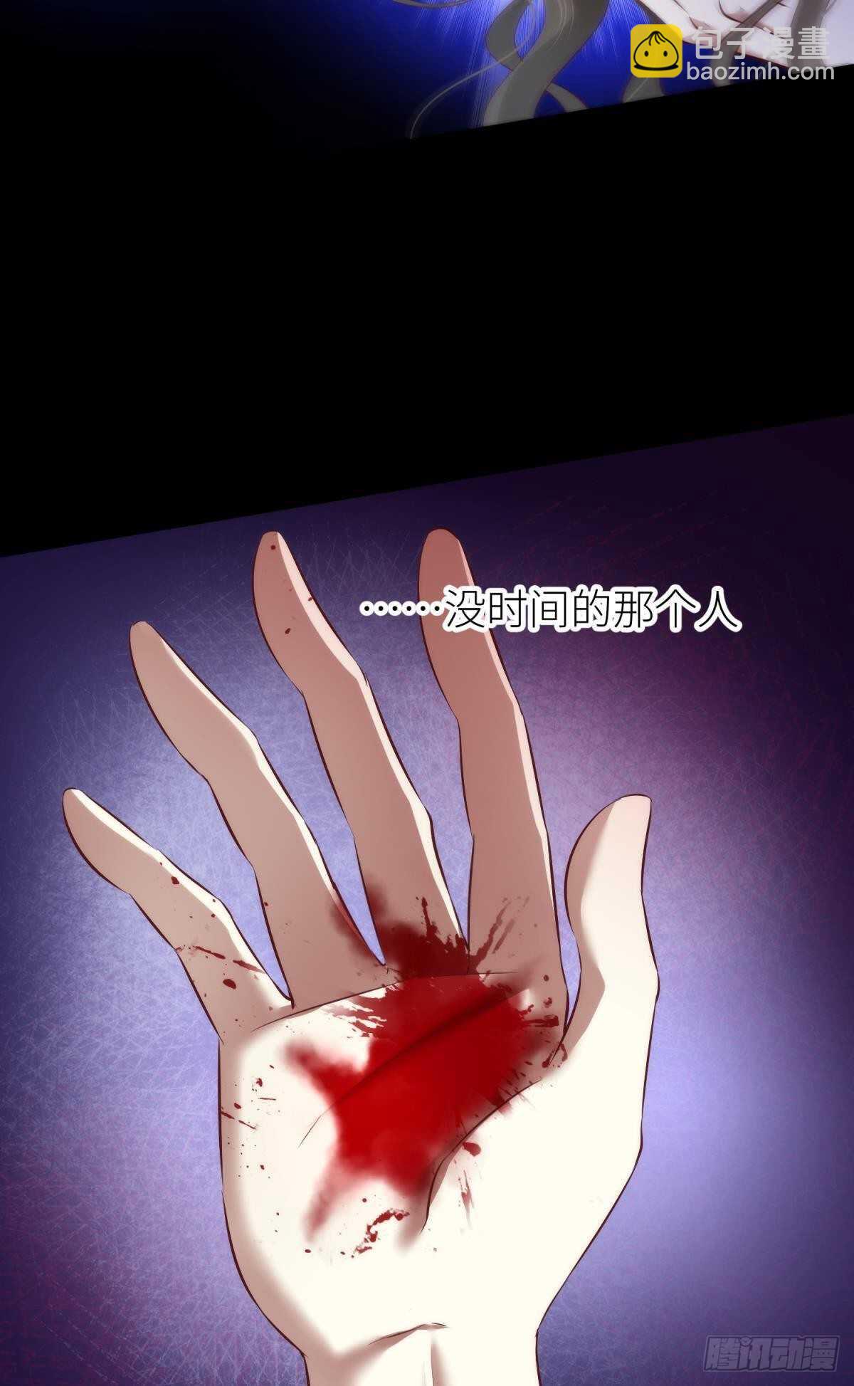 第139话 前往红莲教(1/2)-第139话