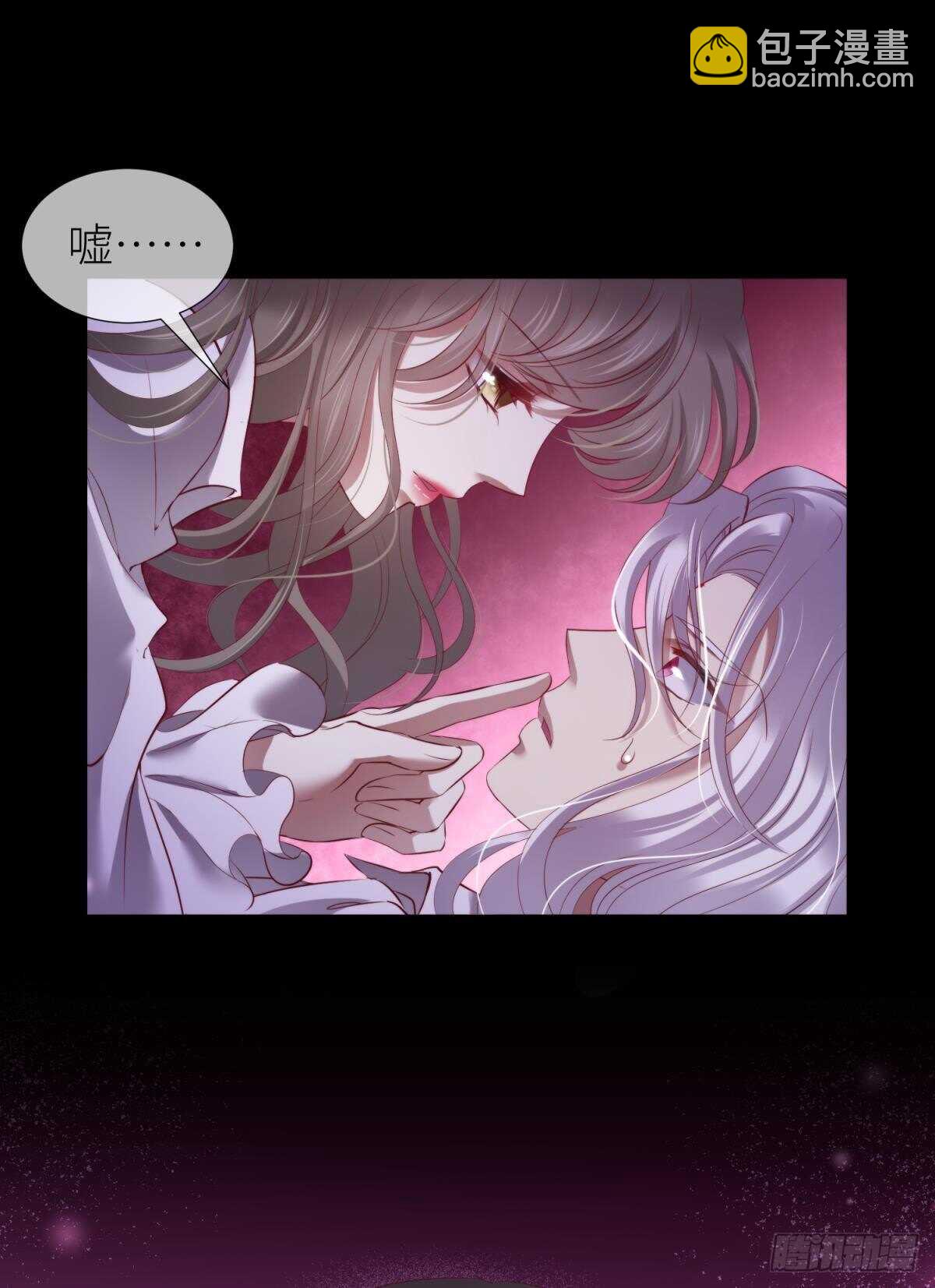 第139话 前往红莲教(1/2)-第139话