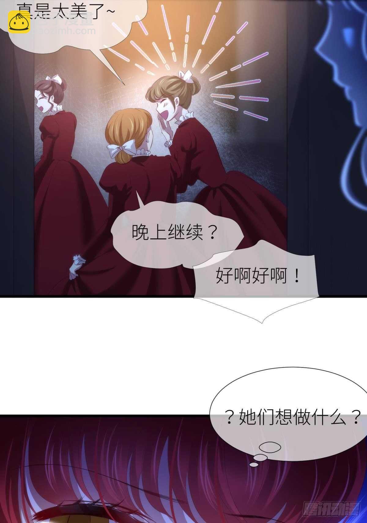 第139话 前往红莲教(1/2)-第139话