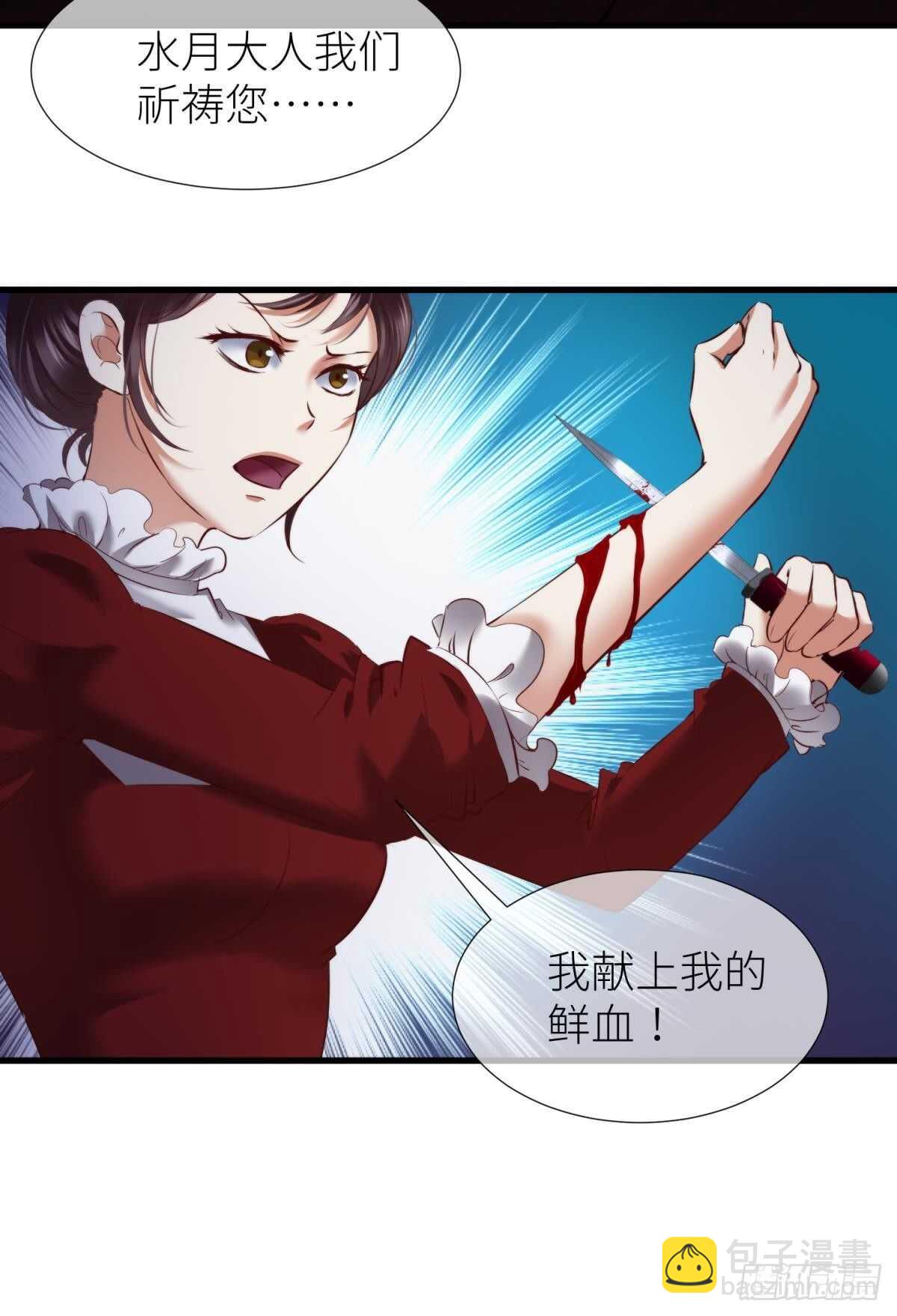 第139话 前往红莲教(1/2)-第139话