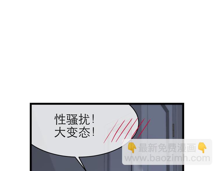 第15话 水月的心情(1/2)-第15话