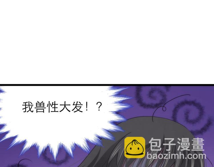 第15话 水月的心情(1/2)-第15话