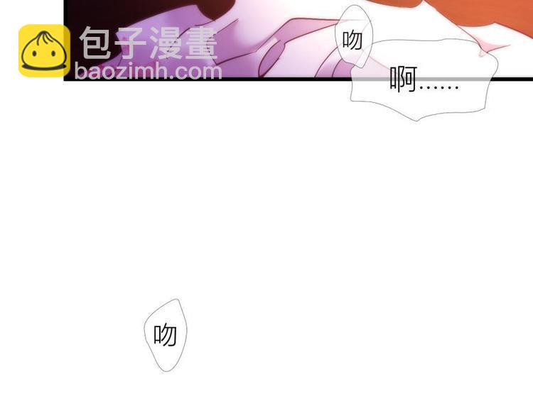 第141话 你可以真正拥有初夏-第141话