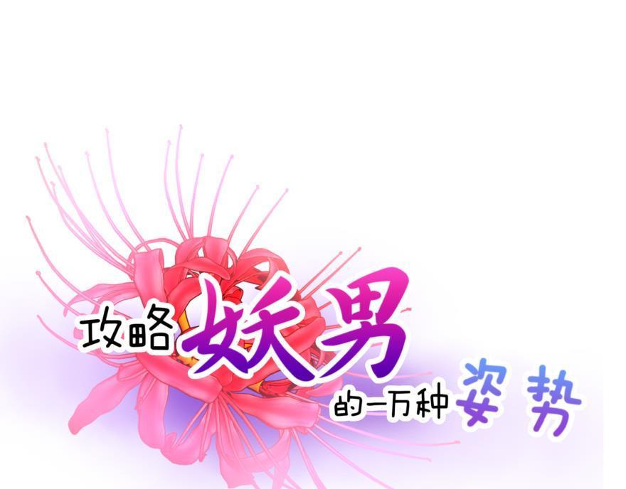 第143话 爱的修罗场2(1/3)-第143话