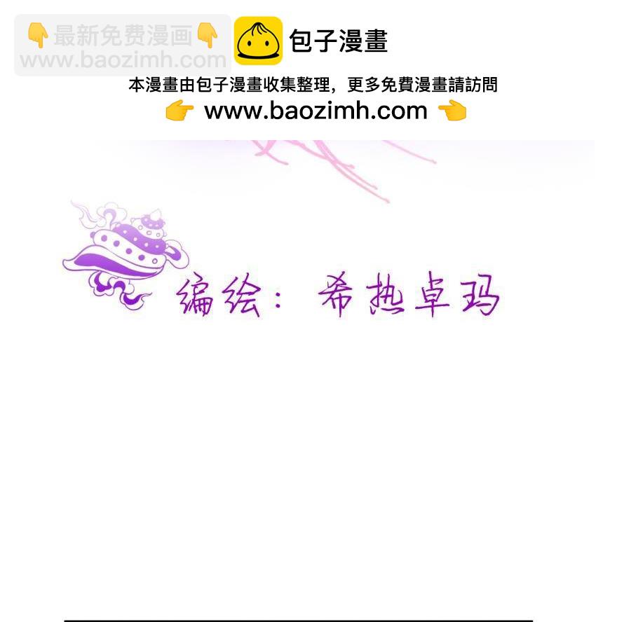 第143话 爱的修罗场2(1/3)-第143话