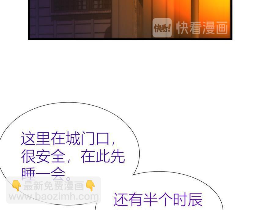 第143话 爱的修罗场2(1/3)-第143话