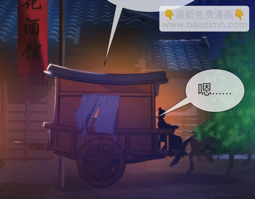 第143话 爱的修罗场2(1/3)-第143话